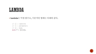 ▪ Lambda는 익명 함수로, 기본적인 형태는 아래와 같다.
 