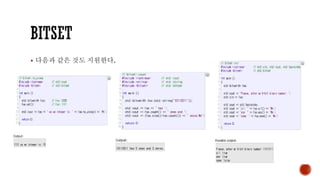 ▪ 다음과 같은 것도 지원한다.
 