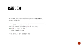 알고리즘 연합캠프 세미나 3-C (C++11 and ETC)