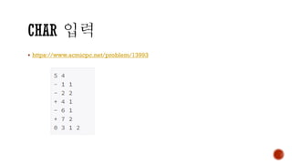 ▪ https://www.acmicpc.net/problem/13993
 
