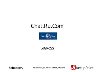 Chat.Ru.Com LoGRoSS 2 9-й поинт,  23 .августа.2011, Москва #chatterru 