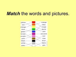 Match  the words and pictures. 