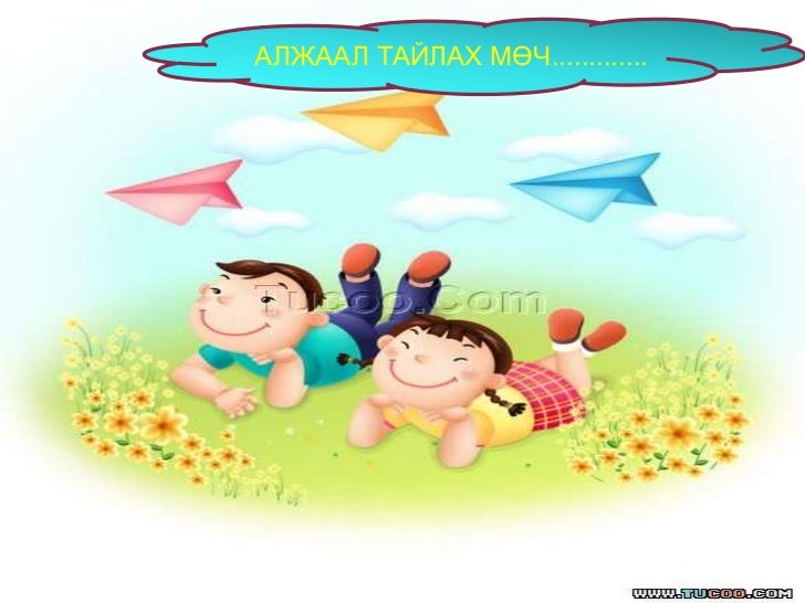 Тоо майкубен вест