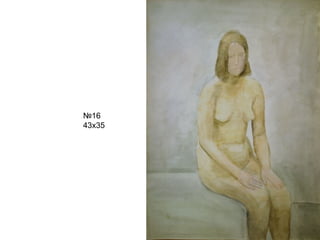 №16
43х35
 