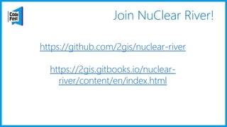 Join NuClear River!
https://github.com/2gis/nuclear-river
https://2gis.gitbooks.io/nuclear-
river/content/en/index.html
 