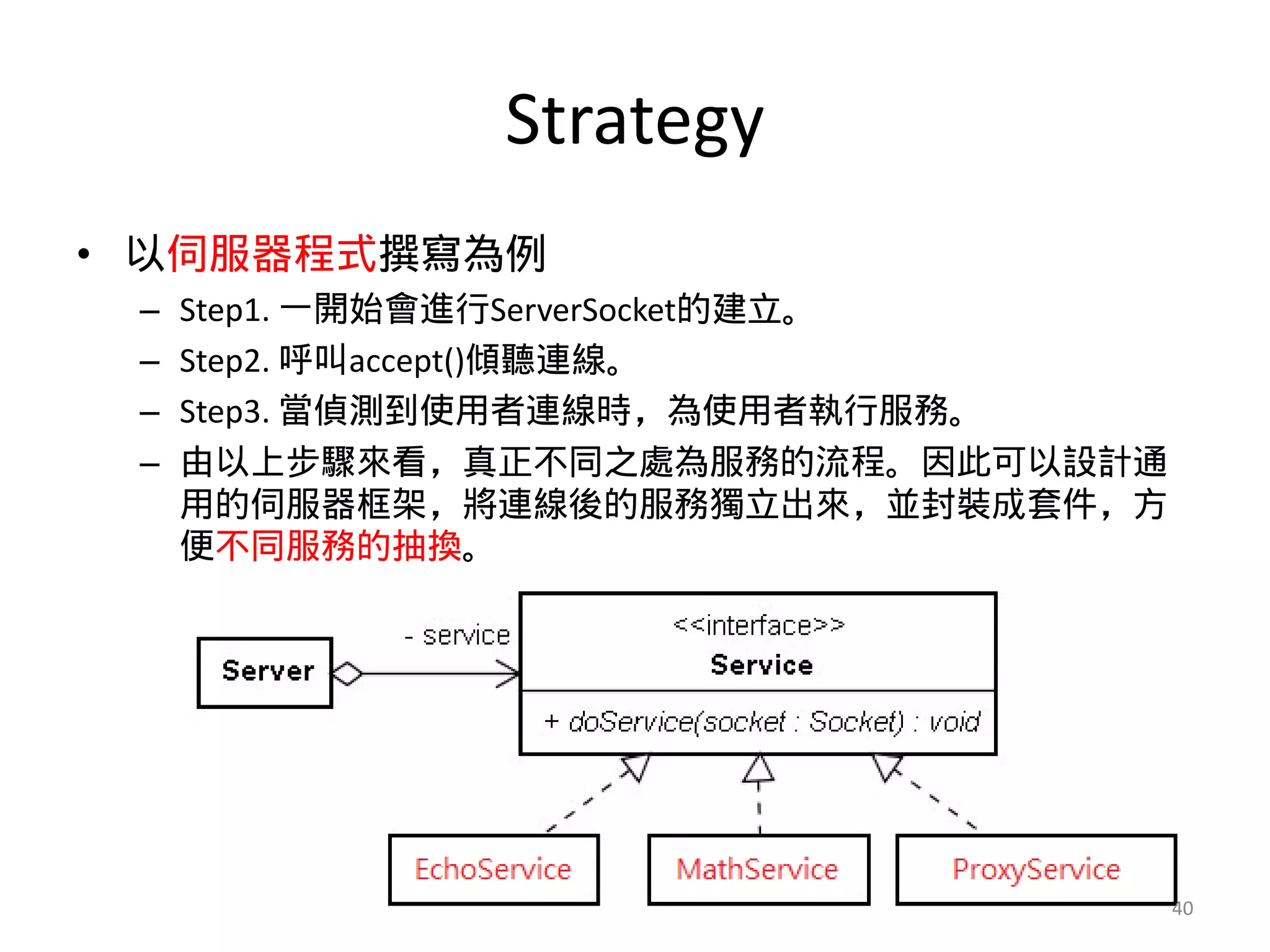 3. java basics | PDF | Programming Languages | Computing