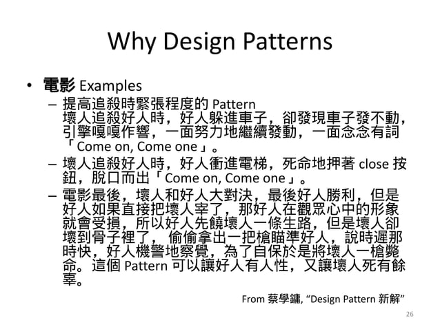 3. java basics | PDF | Programming Languages | Computing