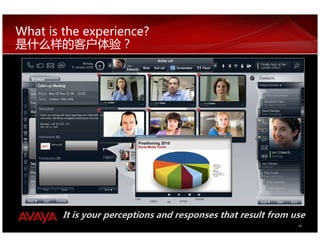 What is the experience?




        It is your perceptions and responses that result from use
                                                               16
 