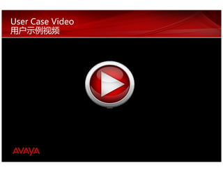 User Case Video
 