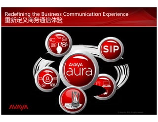 . d e v r e s e r s t h gi r l l A . 0 1 0 2 . c nI a y a v A ©
                                     Redefining the Business Communication Experience
 