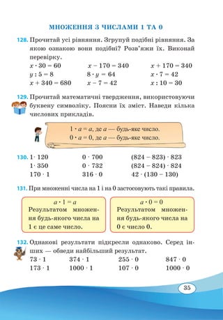 З якого на яке число миколая