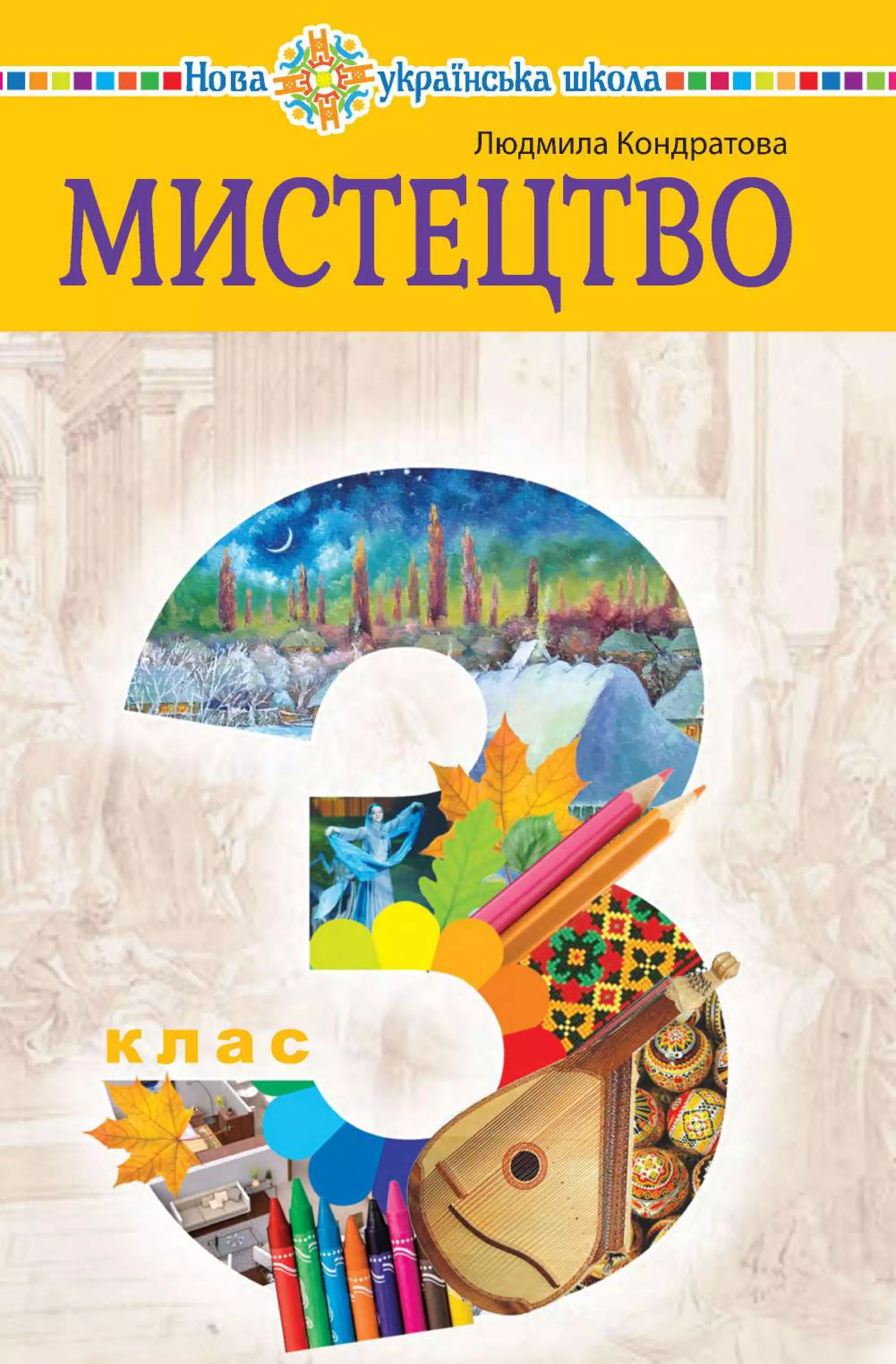 1 | PDF