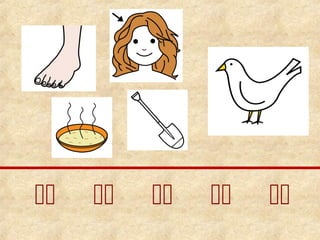     
 