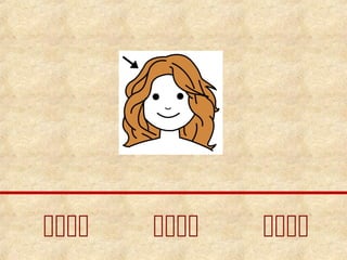   
 