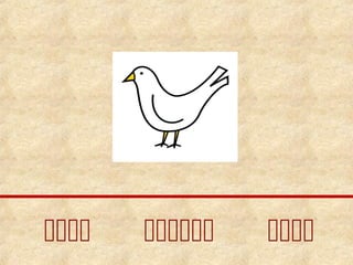  
 