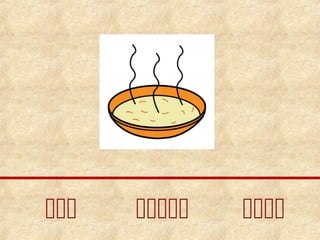  
 