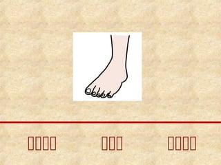  
 