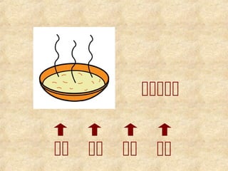 
   
 