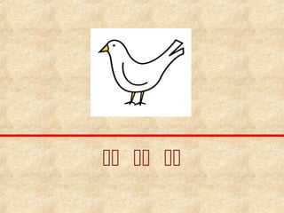   
 