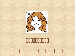       

 