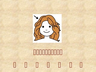       

 