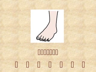       

 