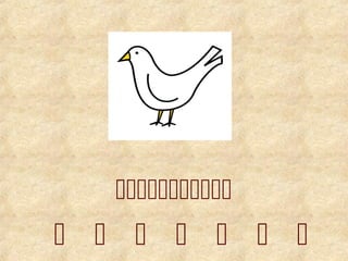       

 