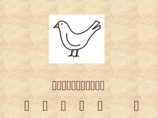      

 