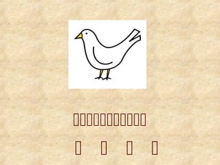    

 