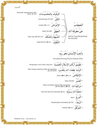 /         %         6O P
B
        -#
         -   -&
             !



                   ' + +
                      *,                %&
                                        2



                                  !&    Q         4-                              < 7

                        B +
                         +             7&
                                       7     9 27                                           R4
    .              "3   "&    J $ * 2C
                  :C(        "#
                             %    $&
                                  !          5 +:$
                                                 8



                                                       F6
                                                        ,          .S % . T
                                                                        -                    *
                                                                             !     "


                        D(*            (*         % @ 1U - S G, ' ( I A
    .    +                    (
                              (         C
                                       -#
                                       2      2&
                                              -     V 5:I
                                                        *               H > :6               A

                                                   D (        -#       $!&       W U ?- A

                                                                ),           $"
                                                                              "&        $    A

                                                                                        P
                         ) (( *               ,          ( *
                                                         (
                                                   $-
                                                    !#     -#
                                                            $          7&                    A

                                  (
                                  (           .    (      $&
                                                           %       F         *          $    A

                                                                            @      5   K,    A

                                                            *               $7&        H $ A
                                                          :        (         $&    9C $ A
                                                                                    G 8
 