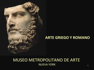 MUSEO METROPOLITANO DE ARTE  NUEVA YORK ARTE GRIEGO Y ROMANO 