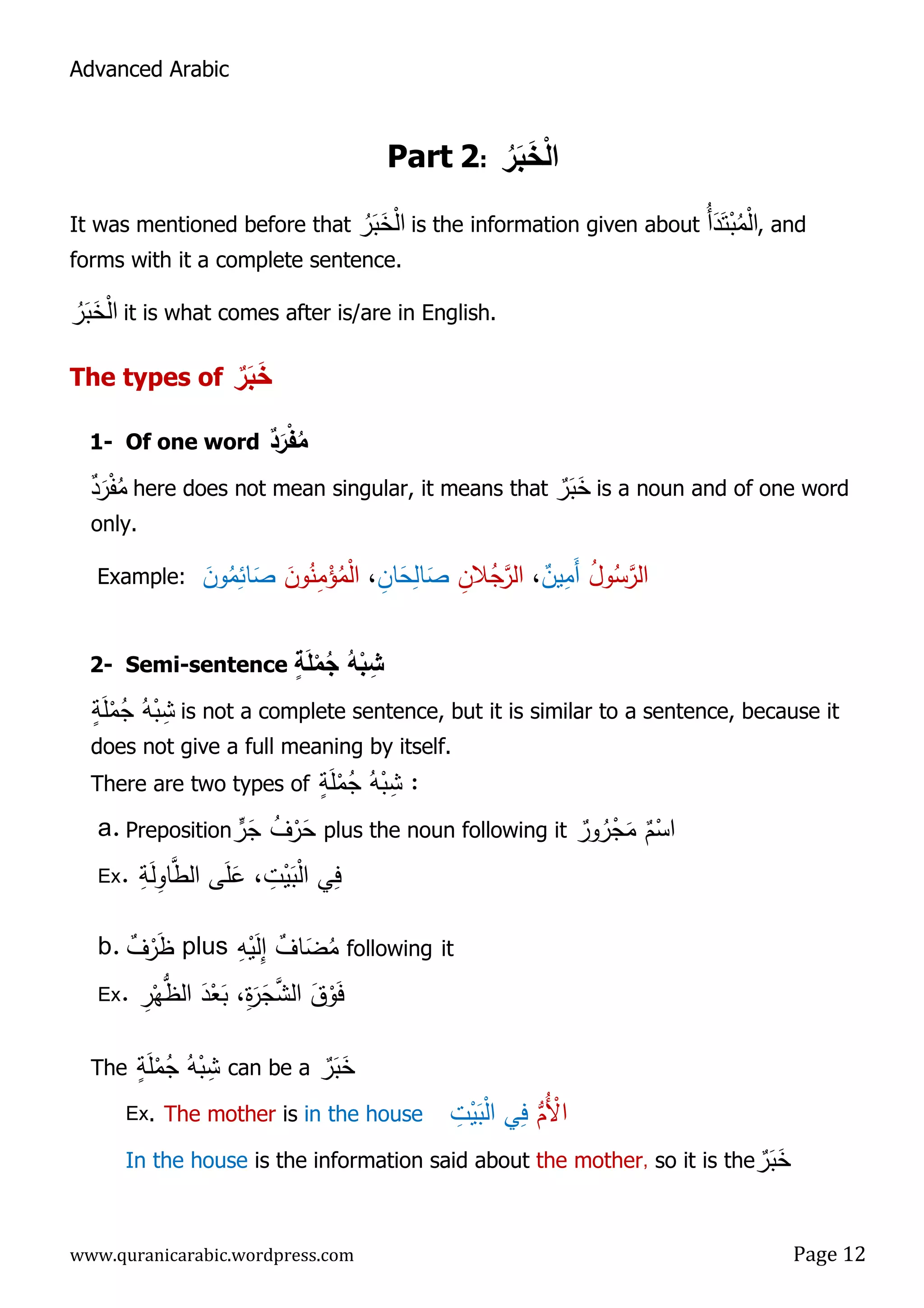 3 nominal-sentence | PDF