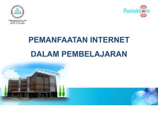 PEMANFAATAN INTERNET 
DALAM PEMBELAJARAN 
 