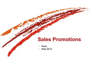 Sales Promotions
 Киев,
 Май 2013
 