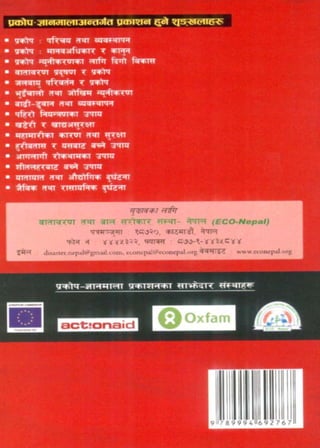 ÷klx/f] lgoGq0fsf pkfo
34
 