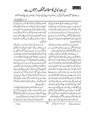 YìáZiy§]óg~Zzg‹c*C_¬ÆatÌ
¢zg~ìāøg}0*k§]6,ŽñZŠñŽŠìZkÅâÎ
6,ÃƒÔtÌ¥xƒā¾Ç~Zk®ÅŠZrâ7,~?z{
¾âjw~»gƒZ?Tiâä~z{6,zZymJZkÆ
gD**]H¸?tÌ,Ð¥xƒāZkuâñÆZL
$ó~.H÷?ZyÅZ÷7Š~wZzg%ûHì?ZzgZkÅYõ
6,ÄÆHZßw÷?
˜VJ-§]Æ$ó~.ÅŠgzÈ~ZzgZyÆ@*g]z
gzZîZ÷7Š»mìÔtZq-!*]îsñçqìXZk
uâñÐ0¼ºt¢zg~!*'²nÅYg„÷X
Xt!*]{mîg6,‡.ÞÒpìāZzA§]ógzV 1
äzWp~§]©ÆÓxUƒV»Zq©ZC°Š7
¯c*åÔZyÅÂz»ZÝ%œ/tPU¸X)1(gÎwZ™x-
ZvmzÅÅIƒi0+Ï{mîg6,{0+Zã:©ÔzÑŠ]Ô
zgŸ®)z){X)2(ƒÆˆÆZëzZu]zjZŠ_Ô
{mîg6,VçÑ}Å(Ïßg]qwX)3(æãÇ~
{mîg6,çzZ]zuZc*Zzg(ÏMzm,/XZkßg]qw»
Z0+Zi{™äÆaÜsZk!*]6,¨g™**»°ƒÇā®§]
»**xDZÅn.çG>ÆOñDZÅ.›éEi~g3ŠHX÷áh+É¸„ZkÅ
Zq-(,~zztÌìāZy|Z]äZyUzVÃ{mîg
ôp™**e;XÃö$™ZxZLñçqcÐËuJ-
{g`B¸XZkaāZrVäZL¦zD+z+Zzgcz
ïÆŠZ],}~Üsg}W‡-ZvmzÅÆ=
$™öG
Zg÷áŠZ]ÔZ©xz,c*ÔñZ÷zh]ZzgòzÛZøÅZŠZ5
Æ§jZzg›ëŠ+zZZyÐ0gzZc*]Ã„g3åX
Z0ZGtŠzu~œ~~ZKèi~F,KMŠ}`
¸ÔñÏ0ÌZyÆë)¸ÔZrVäZk®Å§b
XãCŠzV6,eZàz{ZÏ6,‡ìg;ÔZ0ÄZzgd~‰ñgð
äÌÇt~Å@*gõÆaZy„ãCŠzVÃZEwHÔZ0
³ÅiZŠZšŠZzgPŠzu~Ã@VÆZ]Æ‚B®§]
].h+Šzg)ªaŠð,œ~ó~(Ð¬Zyèo6,„ZC
^ð™@*g;Ôö$ÆôäZk6,ÑbZzgŠÑbt]»
ZŸ†ÌHX
X§]z@*gõZsxÅgzZc*]Tiâä~¦z 2
D+z+Æ%ÖVÐ*g™Â!Zzg%A$dZ0+Zi~ôpÅ
Yä'Ôtz{iâ:ìZ#Zñ-VÅc{gZ”sä
XgŠZ8-¬Ý~#îg3ìÔZzg„zZÖgŠ+»}.Zðz°{
7gZƒ[ìXZkc»ZW,åc*gzZî@*gõâ+»Š*Z0+Ziā
§]óg~6,èi~ÅcYˆÔZ¤/M§z@*gõÆ$ó~.
ŠBZzgug$z<LÆfízVÐZsxÆgzqãZ&k
ZzgZÜ¹»g**ñVÃ¦:™,ÂtÑ™*gÎwZ™x-Zvm
zÅÅ.e$**å§]ƒÏÔT~MZq-’q-Æ!*ãÔ
Zq-Ã<Ôc*Zq-āZzgÛâ3,zZic*Š{ÃMNÐÔZq-Ñz
™r#zkZzgåÆ~%:Å¦k,Á¶ÏÔMÃ7gZÇ
æãçzZ]ÆZgŠ¤/ŠîZs™@*ÃMñÇÔZzgÇVÅZâÁ
¬]ŽÏā"Z(g@*g]$ó~.ÅßŠZâã»“{
™äÃŠweìÇX
®§]ÆŠ*$ó~.6,èi~ÅYðƒðcÃZzg
ZkÇÆÀòâjwÃ‚t¢zgg´e’ZzgÃÒ™ã
ecāZÝzZ§ZzgZkâjwÆik,ZW,ÅˆZkÅ=ôzÂ±
ŽgZz~Zzgñ¨cpŠ™@*ìŠzâVÆŠgxyÛtHYñX
X®ug$Zzg®§]ÅgzZc*]ÆŠgxyZq-Zë 3
âx)”Šú‹ZsòÔ~102Y 6 âga 13 œg!*iZgÔÑƒgÔ0*Îy
§]t~»_·ZEVÐ
§]t~)-ZvmzÅ(6,’k,™äzZßVZzgZLŠwÅŠ*ëg™äzZßVÆa¼g{úèo
ñÑ**¼E~âgZã Zi:
]]]]ÞÞÞÞçççç]]]]…………‰‰‰‰nnnn††††llll
 