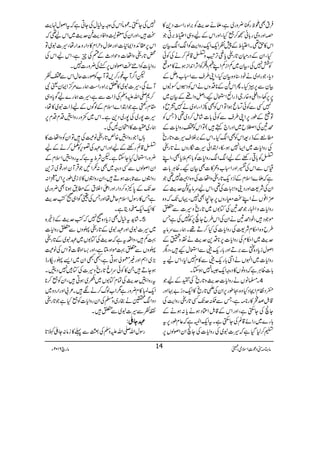 ÛtÌÅpg´¢zg~ìÔfäug$Ã',Z{gZ„Š+»
zZzgzkg!*ã™™¦HÔZzgZkÆaz„Zôo',CŽ
Zk»h¶XZôoÆ7ÃZq-Zq-gzZe$ÃZZÒy
HÔZyÆŠgxy@*g]c*/F,KMzö‡ì™äÅÃð
ÃÒ7ÅÔÒy~ÁZiÁZLûz„ÃZW,Z0+Ziƒä»ñ
Šc*ÔŽgZz~äpŠ‹z{ÒyHÔZK§sÐZò[zCÆ
ÒyÐ6,ÌHXQZk®Æ**ŠzVäZkÃŠ±VãkV
6,6,3ÔŠZ½z{gYfgZùZEwKÔZÝzZîÆÒy~
}ËÐÃð™KäƒZÂZkÃÌñZÔgZz~ä}=ôz
Â±Æîg6,ZK§sÐÃð!*]÷áï™Š~¶)TÃ
ö$ÅZ˜b~ZŠgZ`ë÷(ÂZkÃZgzZc*]Æ
_¬Æfg=ZkÃÌZHXZkÆ',Üs§]z@*gõ
ÅgzZc*]~Z(7ƒeÔZ’Zð§]ógzVä@*g]
öÃ!*¹gppÆaZZgzZc*]Ã!*ë5c*ÌÔZL
ªkÐZkÅ‚ZzgZò[zø»]ÌÒyKXªCÙ!*]
ìāf}ZsxÆ4,Šq-@*g]zZu]Åz{ZÌ7¶Ž
ZyÅÑ<ZzgŠ´zZ‚]Å¶ÔZkauâtÃ®ug$Æ
wçOZ¯VäZLJ£gzV6,Y™Ì7ÔŒVJ-āz{
gzZc*]zZ¶gŽö$ÅÂ1V~@*gõz§]Ð0
ñŽŠ÷ÔpŠö$äZyÅZk§bYõ6,Ä7ÅìT
§bz{Z©xÑ<ÅgzZc*]ÅH™D¸Xøg}uât
ug$~Z©xÅgzZc*]6,**Š+ug$ä×zïÆ
Zßwic*Š{ñÐ',DZzg!*gq-|ÐZEwK÷ÔŠv
gzZc*]~ZrVäZâ!*gq-|Ð»x71ÔZkat
!*]ªCÙìāŠzâV»ŠgzZq-67ƒYX
X›âVägzZc*]ug$z@*gõÅWÆaŽ 4
»ŠÂxZXŠHz{Oîg6,ZyÅd@*gõ»Zq-Š¨"·Zzg
‡.Þœõ»g**)ìÔTÐÂuJ-Ë@*g]gzZe$Å
YõÅY$ËìÔZzgZkÆ‡.ÞZOŠƒäc*:ƒäÆ
!*g}~gZñ‡ìÅY$ËìXtZq-Z˜ìā¬xîg6,t
t™1ŠHìā§]t~ÅgzZc*]ÅYõZyZßßV6,
7ÅY$ËXÀ˜ZkÅzztìwÅYCìātZßw.e$
J÷ÔZzgZyÅëqzZÃŠe$®ug$~Zka¶ā
Zk6,Z+zZZ*]Zzg'wzwZx»ŠZgzæZgåÔ§]t~Â
¡@*g]zZu]zjZŠ_ÆnÅqìÔZkaZkÅ
gzZc*]ÃZãJZßßV6,ÌÅ¢zg]7X
pZ¤/M¨g™,ÂMÃßg]qwZkÐZÃ
MñÏÔ§]t~»m',Z{gZ„øg}%œ/ZZyªÑ
™*-ZvmzÅÅfZ]ÐìÔ§]øg}aÍc*z„
£xgBbìŽZ’Z}ZsxÆßÍVÆafZ]t~»åÔ
§]7g~Å7g~Š+ìXZk~$zggzZtŠxŠx6,
øg~o]»ZJyBÏX
;V!ŽgzZt{Ø@*g]âÎÅ÷ÂZyÃzZu]»
ö‡ìgppÆaZzgZkÇÅ¦k,Ãå™äÆa
¢zgZEwHYYìXpÑotìātgzZtZsxÆ
ZyZßßVÐËŠgz~Ì:”ZNŽŒÛMyZzg¸~F,+
gzZìVÐU*"$ƒD÷ÔZygzZìV»Ñiòîg6,Zk7Z:
uJ-Æ0*À{™ŠZgZzgZdZÜtÆ_.ƒ**Ì¢zg~
ìT»gÎwZsxqïåZzgTÅDÍZ„9Ãug$
»Zq-Zq-™ŠêìX
X÷áh+tìwÌic*Š{97āÃug$Æfí{ 5
~§]t~ZzgÇt~Æ@*g]UzVÐ0gzZc*]
¹Á÷ÔzZ§tìāug$ÅÂ1V~Çt~Æ@*g]
UzVÐ0¹ñZŠMìÔZzgÎZz‡]ÂZkÅâÎ
(,~ZëZzg)©àƒCìÔLLZy~Z,Ugkge
ƒYD÷X»ÃðuZr@*gõz§]ÅÂÁ7ŠtX
tgzZtug$ÅÓxÂ1V~)~ƒC÷ÔZyÃ¦™**
Zq-M»x¢zgì1Z[ßv™äÑ÷X²!ZzgZgŠz~
ŠzZ>ägg~z›ÅZygzZc*]Ã¦HìŽ@*g]
`ÃÐ§]t~Ð0÷X
ÇÇÇÇYYYY‹‹‹‹::::
gÎwZv-ZvmzÅÅƒÐ¬»iâ:Y‹B@*
âx)”Šú‹ZsòÔ~102Y 6 âga 14
 