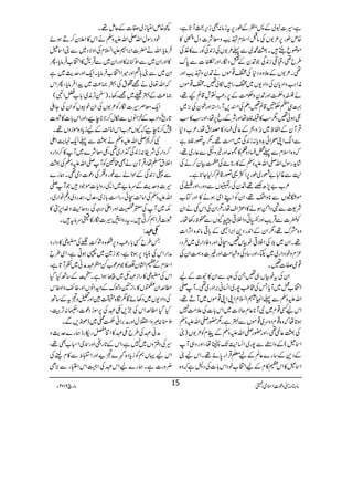 ìÔ§]t~Æ:©Æîg6,tiâ:Ìik,cM@*ìÔ
{mîg6,²1VÅâIZsxd$zçÑ]Šw
8o-ö FF»
ñçq‘W÷Xƒ·~Ð¬²1VÅi0+ÏÃg}»½Å
§b¶ÔD©i0+ÏŽÕyÆîzógZzg$¹Ò¨é
GE]Ð0*u
¶X²1VÆ´z{Š*ÅZ¸ñVäÕyzd$Zzg
èZ<ØzZŠc*yÅzZŠ-V~ZgZ÷ïà‰XZ¸ñV
ä,zÕZzgÕyzÓ#ÖÆ6,g−)Ýl‡ìK¸Ô
¹Ï
!3Š
ê
EEO
Ó‘‡ì‰ÔDÅ,MgZ3Zzg.yÅ),~
Aƒð‰Ô1ƒ»‚ßåZzgÑÆgc6,åÔZzgƒ»ƒ
ŒÛMyÆZÖp~%æEOzdÆ¬@YŠ»]ZtåX²[Š*
ÐZZKõZð$+zc*:i0+Ï~^¸X1t¦gßì
āz{ZsxÐ¬¡YŠzÕ»ù·ZzgíznÐ¬g~¸Ô
÷áh+gÎwZv-ZvmzÅÆ»g**óÅÑÒy™äÅ
+MÐ¸]"Åg~îg6,ZÒ¸¦g‡ì™1Y@*ìX
²["7,|‘¸ÔÕyÅgŒVÐŠzgÔZzgÅ
ñ”AVÐ**zZ¸ÔZyÃZLZòƒä»ZzgÂ[
Ñ<Ð·ŠZðƒä»Z‹ZsåX1ZyÅZk¶äZy
Ã¡]ÐŒÛd$Zzg;CzZÜ¹ë7VÐôpg3åX
z{æu¸Ô1ZyÆZ0+gŠ+Z',Z½Æ!*¹â0+{ZW,Z]
¸XZy~šÅZÜ¹pÒV‰ÔCðZzgzÃŠZg~~ÛŠÔ
³xzpŠŠZg~~«ÔZzg‚ŠÏzÞ#ÖZzg)]zÈZyÅ
¸òÌ]‰X
ZyÅtpÒV„‰XÅzzÐZy»t]Æa
ZN[¿~Mc*TÅ#¥7g~Z¨Kã',ZŠg~¶XM-
ZvmzÅÐ¬ZmC:Z?xZKZK¸ñV~MD¸Ô
ZkaË¸x~ÑM**¬xqÑ]~Zk!*]Å´#Ö7
ƒ@*åāz{¸xŠzu~¸ñVÐ4ìX1—g-ZvmzÅ
Åƒ¬@¶ÔZzg—g-ZvmzÅÆxÃ²1V)
Z³(ÆzZWÐ7g~Z¨K+MJ-)åÔZzgz„M
ÆŠ+Æ‚g}¬ÝÆayŒÛZg0*ñ¸XZka
Z³»Zkx»xÆaZN[pŠZk!*]ÅŠ?ìāz{
¼{mZqÐi~Ì]Æqï¸X
pŠgÎwZv-ZvmzÅäZk»Z´y™Dƒñ
Ûâc*:Zvä|]Z',ZmZ?xÅZzÑŠ~ÐZ³
»ZzgZy~Ð´):»ZzgZy~ÐŒÛ÷»ZN[Ûâc*ÔQ
Zy~Ð;ÖZzg÷ZZN[Ûâc*XZq-Zzgug$~ì
āZv¬àä=‘tÅ4)®)~aZÛâc*ÔQZk
)®)Æ4~=g3X)òF,è~:!*[aZ#(
Zq-çÜ§]ógÃ²1VÅZypçVÃZyÅY‹
@*gõzZŠ[ÆZâVÐïw™Ñ**ecÔZzgZk!*]»o]
7™**ecāYV²[ZkZâ-$Æaic*Š{ñizV¸X
Ñ™*-ZvmzÅäƒÐ¬Zq-.e$ZZ
™ŠZgÅÑd:i0+Ï*Zg~¶ÔVçÑ}~M»™ŠZgz
ZÜt›åÔŒÛMyäÌ#5ÃM-ZvmzÅÅƒ
Ð«i0+ÏÆjZáÐ¨gz„ÅŠú]Š~¶Xøg}
§]zug$Æuâb~Z+gzZc*]ñŽŠ÷ŽM-
ZvmzÅÅZâ-$CðÔgZ„!*i~Ô°wÔ^gŠ~z§pZg~Ô
l~MÅx,ZzgZdŠgzÅgzq+Mz}.Z6,4»
o]ÛZë™C÷XtgzZt§]óg»Ëuât÷X
VVVVÇÇÇÇ::::
T§bË!*g−)z6,“{zØ•³Å¢ï»ŠZgz
æZgZkÅãCŠ6,ƒ@*ìÔŽi}~’ƒCìÔZÏ§b
ZsxÆxZy°»Ž%ú[Á©Çæã~ÃM@*ìÔ
ZkÅ¢ï»gZiÇV~8-£é FFƒZìX
^ŠB3ïGGÆ‚BHŠH
_·ZyÓV»gZi–»ztuÆyZâVZzg¤`zZz¤k
ÅzZŠ-V~Š3ñÇ1ó{|ÎZzg¹z‹tÆ‚B
HŠH_·ZkÅa,VÇÅ6,ÎiŠú]Ô¦:F,šMÔ
!ío:ñzZ4wZzgæ',ZãÕi~eð&+,ÐX
æãÇÅ§bVÇ»ZÚ×gkgeøg}ug$z
§ÅŠízV~7ìÔZkÆ@*g]ZzgYZò[Ì¸Ô
ZkaŒVëÃic*Š{÷}‹bZzgZ^oÐ»xheÅ
¢zg]ìXøg}aZkÇÅZÌZkZ±gÐ(,S
âx)”Šú‹ZsòÔ~102Y 6 âga 15
 