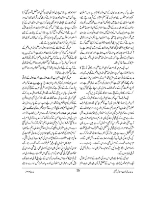 ƒðìātŠzg§]t~ÆZkz‰Ü»÷á@ìZ#›y
$zgZzg¦[¸ZzgZq-)›ZMZgÆgT¸Ô
Šú]ZsòÆgZ5~g»z›JZzg"Ñg‰XQP
‚ßVÆˆ„æÜÆZ¬ÐZsxÆ„»Îg`ƒq
ƒ@*ìÔœ-VJ-ZkÃizZw7ƒ@*ÔZÏgz×Zzg%æFN·gŠy
~„Zsò6,zZymfìÔ›yZLZÐZŠ~ZzgZ½¦
gzbð™D÷ÔZKÑ<z‡âyÆŸÆ³™D
÷ÔZy»7gZf6‚œZÏ„z¬sÆŠzg~»gƒ@*ìX@*
œ-VˆtÎg`¾z[ƒ@*ìÔZzgZÏZ0+ƒ}Å 12 Mè
gZ]ÑzqƒCìT~gÎwZv-ZvmzÅäZL
^»lÐM¸iHåX
Z[Zq-%ûQZ#ÖÃZÏ§bdZzgŠúCD+gó»
gZ3eð&+**ìT6,gÎwZv-ZvmzÅäVÇ~Zzg
æÜÆZ’ZðÇ~^HåÔT~ZßßV6,³uÆ
‚B_»Ì$ìÔ¬zZZyÅzZãuÈ~ÌìÔZzg
½7gÕiÆ‚B#³âjw~ZLaRöaZ
™äZzgg»zIVÆÖ@ÐgZ3ï%ÅD+Û,ÌX
Zq-§sÂM¬ÐZÏ§b',ZY]»ZÖg™D÷
T§bÎgÒZÃÛzy~MÃ¬Šc*ŠHåÔŠzu~§s
—g-ZvmzÅ´;ÖÐ{mîg6,Zzg´†osÆ
{0+ZyÐÀòîg6,7Zzg$zg›âVÅ™«~æŠÌ
ágì÷XlÅD©i0+Ï~ŽgÌzgzZ`Zzg²s÷
M-ZvmzÅZkÃÌZEw™gì÷XæÜ~
æuÁÜZzg·Š~Db6,ŒZq-œuŠ2g~
ÌúŠ}gì÷ŽŒÛ7ç}»£¨ƒ™™}
ÏXVi0+Ï~MÃEZzg&"$ÆuzŠÌŽÐZzg
³uzgÁÆZßwÌÔZzgZyÆ´z{Z,¹Ð
gÉZßwX−YNÐŽÇq¢~øg}§i¿Å
Ñ¦ãCŠƒVÐX
ÇVÆ_¬~ZkŠzgÅŠú]ÆÁÜÅˆl
Zq-ZëñçqcìÔZkÆ0ŒÛMyˆ~¹Zë
ñZŠñŽŠìŽZk7g~cÅ.e$åZzg×¦k,É™@*
ìT~ZsòŠú]ZC^ð™g„¶XŒÛMyˆZkŠzg
ÅŠú]ÆãCŠ~ÁÜÌÒy™@*ìÔZkz‰ÜZkÆH
ŠÑbŠbYgì¸?¾nÆZ‹ZŸ]Zzg2]7
Mgì¸?ZkÃÌzZã™@*ìÔ2ZkÆÒ**]ÆÎ
ZkgZzg|IV~tÌ7,JYYìāZk#³½~c
ÆH;CZW,Z]ZIZZy6,7,D¸X
ÇVÆ_¬ÆŠzgZygÎwZv-ZvmzÅÆ
¦:§i¿»÷Z_·™**¹¢zg~ìÔT~tØ
ÎäÅÃÒÅYñāM-ZvmzÅZkMgq#¿
»‚o¾§b™gì¸?ÁoVZzg)oVÃZv¬
äMÆaeJw¯Šc*å?M»ZyoVZzg)oV
Ð¾n»gZ‚gLå?
ÇV»Zq-Zë!*[ó]SìÔó]SÆŠúC
Zzg(ÏUzVÃ{mîg6,ZÌŠ´ecÔt!*]{mîg
6,â^™äÆÑëìā†!Zzgæ¹²[ÆDbÃgÏ
Ó#ÖÅ(Ïu6,4Æ¸ÔZIl)ZzgZIæÜ(Æ
ÌŸ~ÆŠg!*g~Ð©]¸ÔpŠŸòÌZy´¸V
ÆßÍVÃZCõxY}åÔZkaZ#ZkÆ0*kgÎwZv
m³Ójg]Öoù -ZvmzÅ»âàÂZkäM%Z:°Ð¹:
Zzg )÷ZÝxƒ™íÐZk§bæ[?( â³„]æâçÂf‚p
ZÏaZkäZL^ÆÍg3,Ã–āz{æÜŠzMŠò)Üs
Šz(Ÿ™·)gÎwZ™x-ZvmzÅ(Ã¤/ëg™zZ™æZíŸ
Š}XZk:©~Š&ÀŸ/õ GGāgÎwZv-ZvmzÅäô!îE0
™ZxÃSÅÓ#ÖÆ0*k5ŽZk,ZyÅ‚‚ãÓ#ÖÅ
¬@wpāgzâÆ@*,ZzgZkÅëè<Ø)|ð(¶X
S~›yZq-)›Ó#ÖÆâgÑÔ
ŽZyÃZyÅfZCi0+Ï~èIMiZŠ~ÌŠî¶ÔZzgZyÅ
™«Ì™C¶Ôô/™ZxäÌZkÓ#ÖÐzÃŠZg~Zzg
ípZ„»o]ZkuJ-Šc*āZkÆaZK¯Y}.â]J-
7XXS~›âV»gztZzg§i¿øg}‚t
âx)”Šú‹ZsòÔ~102Y 6 âga 16
 