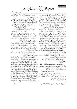 plZÜ¹+Z¨K+M»z{•£YwìTÅ
æª~CÙŠwÃZK§sâb™gìXçÑ}
~(§]Å»ŠÙ|#ƒCìÔplZÜtCÙÛŠ»8[
ÃZzgCÙŠw³m,ƒ@*ìÔ°Zz]zÐ]»ŽZ[›ÐÔŠ
¯ò»ŽZ[è,ÒãÐŠ¶zZá0*u~VÆ
E+™}ÐW`Ì@*gõÆ,]Ýgì÷X
ŒZÜtz{æ[ì&Šw~Z@*gäÆa:
—!*8-hÅ¢zg]ìÔ:—WzZiâa-ZzgWgZ3ZnÅ
XplZÜ¹z{*yì&Šwe™ZäÆa:ZÖp
‚i~Zzg]ìÅ¢zg]ìÔ:ñZŠˆÙZzgplÅX¾n
āŒZÜtRlZrÅßì].Ogc™}@*gÃV»6,Š{
eu™Š}ÔŒZÜtyZyVÆaŒZgÌìZzgeJw
ÌXZsxÆ(ZîZgääŒZÜtÅŒZgÐ
Š7V6,ìÌqÝÅZzgZyÆ.V»½7gŠÃqÌHX
ŒZÜtÅZÌ6,ŒÛWy™*H„p[gzÝeZwg;ì:
æøiø³Ãø³^æøÞö³çû]Âø×øo]Öûfô†ôùæø]Öj$ÏûçFpæøŸøiøÃø^æøÞöçû]Âø×øo]Ÿûô$ûÜô
)0*g{:6ÔÎg{ZÓZ+{ÔWe$1( æø]ÖûÃö‚ûæø]áôô
F,À;nZzg6,ÌÇg~6,Zq-Šzu}ÅæŠ™zZzgkH{Zzg
ic*ŠC6,!*ëæŠ:ŠzX)+ZÑZy(
7,z±VZzgBVÆ‚B(pð»¬Šïƒñ}.Z
Zg÷áŠÛâ@*ì:
]ôuûŠø³³^Þ÷³³^æ$eô³„ôp]Öû³Ïö³†ûeFoæø]ÖûnøjFÛFo æ$eô³³^Öû³çø]Öô‚ømûàô
æø]ÖûÛøŠFÓônûàôæø]Öûrø^…ôƒôp]ÖûÏö†ûeFoæø]Öûrø^…ô]Öûrößögôæø]Ö’$^uôgô
eô^Örøßûgôæø]eûàô]ÖŠ$fônûØôæøÚø^Úø×øÓøkû]ømûÛø^ÞöÓöÜû
)0*g{:5ÔÎg{ZûYÔWe$53(
F,À:>ð™zg¸ŠZgzVÔBVÔZŽVÔ0*kÆ
ä-VZzgŠzgÆä-VÔ™z^Æ‚¶ÔgZ{ZzgZL
!*0+~ÝxÆ‚BX)+ZÑZy(
qgzfsZqŠg$IgāÌÐŒZÜtÅZÌ
p[p[WDgZƒCìX
)1(?~Ziz{÷XÆZÜtZiƒVX)9Z‡g~:
Â[Z‚ˆÜÔ!*[rªîEGZ#-ZvmzÅÔ`2Ôm974(
)2(ZZy~ic*Š{»ïz{÷XÆZÜtZiƒVX
)òZ!ŠZîŠ:`4Ôm92(
)3(7Òþ
EN
èŒÐ4ÃðqZ¨KyÃ7Š~ˆX
)™ZÑZy:`6Ôm532(
)4(ª#ÖÆŠyñðÆöZy~ŽƒÐ¸g~
qg¿YñÏz{ZiZÜt÷X)F,è~:`3Ôm304(
)5(ñðZLZÜtÅzzÐ‘ËZgZzggzi{ŠZg»
Šgz0*@*ìX)òZ!ŠZîŠ:`4Ôm233(
gIV6,.Ô%ÉVÅÈŠ]Ô(,zVÅ³]Ôn
~'Ô$zgzVÆ‚B3,xpðÔ¤ÆâgzVÆ
‚BŠwŽðÔŠÍÆ‚B3,xÍðz){‚g~q,8jèEL
ZÜtÆi%}~WC÷X
W`ŒZÜtÆfg)ŠÔ¾§b55Š*ì™
gì÷XPJ¤V5±ƒVX
)1(îÃyÔc[c*ÃðiˆFWÄPßÍVÃ"y™
Š}ÂŠ-È~Ôz;!ÔZsò]Š{Zzh|™¯äSZZæZŠ~šÆ‚B
YñqŠX6,VYD÷ÔQZK−WöWÆfg)Üs
in»æZzZ„7™DÔÉZa}k**]ÃZiuâW!*Š™Æ
c[OW,+ÅÅðÅðWV~Zyz¢Å5®aZ
™Šï÷XAWyÆngZ]*ZgäzZáÔZjwZzg
ægÐÅplúqg'ŠN™ZZyagzVÃZCípZ{Zzg‡Z+
¦g™äˆ÷ÔQðz÷áxZyÅZˆyâZi~»]tZŠZ™D
7ö4ÔZ0äˆºQDZyÆZÜtz™ŠZgÅ{
pZãZCŠ2gZ
Å™)ÿ¯fe÷ÔZ(YV:ƒXZ¨KyŠznzVÃ
LÛZñl7™@*Zq-§~‚BŠ¶zZá»ZzgŠzuZ‚B
âx)”Šú‹ZsòÔ~102Y 6 âga 19
ZsxZÜtÅŒZgÐ;ì
Zi:ñÑ**=Š',»Cd
iiii„„„„ÒÒÒÒnnnn††††ææææiiii„„„„ÒÒÒÒnnnnääää
ÃåYe¨šÜZ‰xÔezô~Ô~X
 