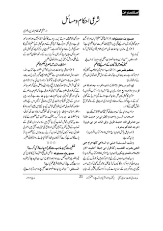 )1(W`À›±HVZzgpZ& ‘³ç…lÚŠòçÖäV
%zzöÃŠ~zheÐ÷ÔÑ¦$©î
EG0ÃÐZk»¬Hì?
)2(Š´æZgkzYç]~)~Exz.yÃ÷áï™**
÷ì?
ŒZ−+Y!œîGZ>o]Ôh7g{Ô©gW!*ŠÔZ}8 ]ÖÛŠjËjoV
ööööÃÃÃÃŠŠŠŠ~~~~±±±±YYYYVVVVÆÆÆÆzzzzhhhheeee»»»»¬¬¬¬
)1(è<ØZsx~Ûz±ÔöÃŠ u³Ó³Ü³†ÂoV
wZxzkH{ìXug$~ìāZvÆgÎw-Zv¬mzÅ
äZg÷áŠÛâc*:
Öãç]ÖÛçÚàe^›Ø]Ÿ]Ö%×F&i^mfäÖË†‰ä(æÚß^•×èÂà
)@Zt:`4Ôm574ÔÔÂ[ZÆZe( X Îç‰äæÚ¡ÂfjäÚÄ]a×ä
ñð»öÃŠ!*ëz**Y^,ìÎZñ&§bÆö
ÃŠÆÔZL˜h}Ã‡J**Ô¾Z0+Zi~Zzgç~Æ‚B¸ô
zpl8Æ»xX
™r#ŠgZtäZkug$ÅCóZyZÖp~Åì:
]‘³v³^h]ÖŠ³ßàæ]uÛ‚æ]Ö_f†]ÞoÚàu‚m&ÂÏfè
e³àÂ³^Ú†Êo]$ß^ðu‚m&›çmØ(æÊo]Öf^hÂà]eoa†m†é
X ]ì†qä]Öv^ÒÜeßvçå
)Z−gZtZ;êZ†Z!îGG:`4Ôm574ÔÂ[ZÆZ40î XGG(
@Zt~ì:
æÖ³k]Ö³ÛŠ³ò³×èÂ³×³o]á]ÖÛ¡âoÒ×ã^u†]Ýujo
]ÖjÇßoe–†h]ÖÏ–ngæÒ„]ÎçÙ]eoußnËèZZ]ej×nkXXŸá
)Z†Z!îGG:`4Ôm554ÔÂ[ZÆZ40î XGG( ]Ÿej¡ðe^ÖÛv†ÝmÓçá
Z#Ûz±%ŠzVÆawZxzkH{÷ÂúgÂVÆa
$+gzZzwZxzkH{ƒÇYVāW`ÀŽúg'öÃŠ~z
g÷z{yzVÆZ0+g6,Š}~g{™z7pÉz;V
%ŠÌÓ÷áÁƒD÷X6,Š}»ÃðZOx7ƒ@*Zzg‚B
„",~ÌƒCìÂW`ÀÆ%zzö~›pZ&»
zF§bÐ**Y^,zkH{ìX›(VCÙ¦/Z,Ëö~
z:BÔ;VZLy~g{™6,Š}Æ‚BøÈ¡Æ
aÑzgil™$Ë÷XzZv¬ZDX
ZZZZssssòòòòææææZZZZggggkkkk~~~~))))~~~~½½½½»»»»¬¬¬¬
)2(ZsòYç]zæZgk»ZÝÑìÂ[ZvÔ
<LgÎwZvZzg}ZzgZyÐ0Ex‰‚ÔÑzbug$Ô
Zßwug$ÔZßw}z){Ãôp™**ZzgZyÅ¬xZ÷á®)
ÂZ4Z¾Znz£œÃåF,ßz!*ÑŠ4qÝƒÏ1)q¢
Æ¼¢zg~ExÐÌWÙð¢zg~ì@*āëÇq¢Æ
¬@Zzg±¸Z2Ô].h+…3š5é EG]z((]Ð"¸:g÷
ZzgZyÆ7Ã¸xzIÅÑ¦gÉð™ÃZkag
_·¼¢zg~)~ExÌ÷áïKYMh÷‰/gy»
Š2gZ‚ÏÔIŠ~((]ÔŠ*ÅÓ‘ÔZXŠZ]Å¹ãÔ
¬x¥â]Ô].h+‚bXZ)oV~*yÆÒp
ÐtÂÁ÷áï»[ÅY$Ë÷Xâ‚!ŠgkÂòÆ
»[Æ7ÃtÂÁ¾Zzg@*,ÅwgBb÷Ô)~
ExÅic*Š{Â1VÃ÷áï»[™äÐæZgkÆ°Š6,ZW,
7,}ÇZkaÁÐÁÂ1V6,„ZrHYñXzZv¬ZDX
///
ttttÐÐÐÐËËËË$$$$++++èèèè<<<<ØØØØÐÐÐÐïïïïbbbbƒƒƒƒYYYYññññÂÂÂÂHHHH™™™™}}}}????
:Ñd~9Z·{±Å»ïbË ‘³ç…lÚŠòçÖä
)ªc*$+o{¿ÐƒZÔˆZiïbZk!*]»Ø`āo{
Šg„7ìÂZk-»Ñ¦¬Hì?
ŒZ−+Y!œîGZ>o]Ôh7g{Ô©gW!*ŠÔZ}8 ]ÖÛŠjËjoV
âx)”Šú‹ZsòÔ~102Y 6 âga 21
Ñ¦Z©xz)b
?·ÂxZ−+gç~ Zi:
‰‰‰‰jjjjËËËËŠŠŠŠ^^^^…………]]]]llll ZZZZ
6,±YeZÑBIgu7gÔZW¥/|
 