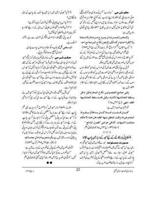 LL$+è<ØóóTÅ$+èIu¬J-â uÓÜ†ÂoV
ƒðƒÔc*z;!)ªŽZLè<ØÆ¬~Z+6,ƒÔÑ¦
`ÃÐŠzâVZsxÐ{g`÷ZzgZ,¿Æ‚BË
”±Å»ïb'w7Ô:„tïbÂƒÇXOçëz~
yt~ì:
æŸm³r³ç‡Ö³×³Û³³†i³‚]ámj³³ˆætÚ³³†i³‚éæŸÚŠ×Ûè
æŸÒ^Ê†é]‘×nèæÒ„]ÖÔŸmrç‡ÞÓ^|]ÖÛ†i‚éÚÄ]u‚
)Â[Z]db:Z
Å©g
ê
G
Z—,:Z
Å+?çâ]!*ÕuÔ`1Ôm382(
¸¬Zkz‰ÜÌìZ#±ÅZzgZkÆZz1Ã±ÆÆ
¬6,Z:q:ƒZzgZkÅªCÙ~zäsÐŠðÆ~7,‰
ƒVªZkßg]~Ìïb7ƒÇX
Ûttìā«ßg]~±ÅZzgZkÆZz1kH{ÇgƒV
ÐZzgzïi**ƒÏZzgÑdzZàßg]~tkH{Çg:ƒVÐ
ZzgzïÔzï!*Åo->î IEXŒÛZg0*ñÏZzgzï!*Åo->î IEXÆZ©xÌYg~
ƒVÐXZÐd->î IEX!Z]45é
IG
E{ÌÈMh÷XZ³{zÂ],ÆZ©x
ZÅš©ð
G
Š~ì:
æÊ³oq³^Ú³Ä]Ö³Ë³’³çÖn³àVÞÓ^|]ÖÛv^…ÝÎnØVe^›Ø
æ‰Ï¼]Öv‚ÖŽf`è]Ÿf^å(æÎnØVÊ^‰‚(‰Ï¼]Öv‚ÖŽf`è
)`:3Ôm711( ]ÖÃÏ‚!]Þjão!
`ZÅš3ðGyzZÅ3}é E],~ì:
ZZÊ³³³³^áÎ³³³×³³³kVÊ³³³³^ƒ]Ò³³³^áe³³³^›¡÷æ‰³³Ï³³ç½
]Ö³v‚æÆn†a^(æÎ×kVÖjvÏÐf`è]ÖÃÏ‚(Ê^áa„å]ŸuÓ^Ý
ÚÛ^i%fk]ÖŽf`^l(Ò„]Êouç]oZZÊ’çÙ]Öf‚]ñÄXX
)Z©xZÅš©ð
G
Š:`3Ôm711(zZv¬ZD
///
zzzzçççç»»»»0000****ãããã!!!!****CCCCÙÙÙÙïïïï%%%%ÆÆÆÆaaaaKKKKÆÆÆÆiiiikkkk,,,,iiii}}}}0000****""""3333ïïïïJJJJGGGGFFFFïïïïÜÜÜÜ
÷}ÇîV~Zq-Kyƒ ‘³ç…lÚŠ³òçÖ³äV
g„ìZkKÆö~zç{:ZzgZ¼{:0g;ìëßv
KÅ†!Š-ZgÐ<)(KÅi}6,ik,i}
ö8Æ0*U$Æfg)zçZzgZ¼Æ0*ãÃf[Å§s
¤/Z**e{gì÷XŠgc*ÄÔZ%tìā:
)1(HKÅi}~ik,i}ö8Æ0*"3ïJGFÅ**à
¯Mh÷?
)2(HZk0*U$»0*ãÔiÅ§s¤/Zc*YYì?
)3(HzçZzgZ¼ŠzâV»0*ãZk**àÆfg)ïÑY
Yìc*Üszç»c*Ë»7?
â^:0*ãå3»gZ3ÜsiÅ§sÐìXu
ÝìX
:É·{yzŠv£xŠæñZVÔ7†ag~ ]ÖÛŠjËjo
ïÑãÔI‡JgBôÔ-8X
:‚bäi!*ã¯y6,Cc*āik,yK u³Ó³Ü³†Âo
~úiZŠZÅYg„ìÂz{i}ÑƒKƒˆZzgKÆË{
ÐpZ{†!ƒc*ÑàÔZ¼z){Å**à¦/Zg**Y^,7āKZk
»xÆa7ìXz{ÂúiÔˆz]Zzgf™ZÞÆaì
2¾¸zZÅg¬e$zZZ#ƒCìÂKÐZ¼z){Å
**àïÜzZÆÌÜsìZzgKÅw#ÖzÑÆÌÔ
®Z**Y^,ìX
Ë1LÞc*z){~Ãð**0*uqgÄ™K~á
Y****Y^,ìÔÂ0*"3ïJGFÆfg)KÐ**0*uq¦/Zg**Ì
**Y^,ƒÇX
fäzç»!K~¤/Z**NqŒÛZgŠc*ì¸¬
0*"3ïJGFÆfg)KÐâñÙÆ·ä»ÌƒÇ®Z
CÙ¦/KÐ**0*u0*ãc*Ù0*ã:¦/ZgZYñZ¤/p0*"3ïJGF
Æfg)ƒXKÆ!*CÙ!*CÙÐ¦/ZgMh÷XeƒÂzç»
0*ãZ¼Æ0*ãÐZg3YñZzgiÅ§s˜Vz{0*ã
·c*Yñz;V**àÃÈgO@*āZkÅ1z){Ðúi-VÃ
mÓ†åiv†mÛ^÷]ì^ÙÞr^‰èÊnä 6,.ã:ƒXŠgUg~ì:
)ŠgUg:¢2Ôm284ÔÂ[Z}>(
ëz~gçt~zçÆ0*ãÆ¢zVÆ!*g}~ì:
LLZy¢zVÐÀZ**0*u7ƒ@*1K~Zy»¤/Z**Y^,
7Xóó)ëz~gçt:`2Ôm82ÔgŸZOòÔ~(zZv¬ZD
● ●
âx)”Šú‹ZsòÔ~102Y 6 âga 22
 