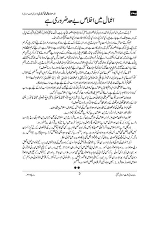 âx)”Šú‹ZsòÔ~102Y 6 âga 5
Zqw~ZÜm"u¢zg~ì
W`ÆŠzg~Z¨KâVÅp÷áæZzgZyÅpÛŠ~qÝ™**CÙ»x»ÑáCYg;ìXßv{ÛÃÈw™‘tÅpÙÆìw
~uÐcJ-ez"Ygì÷ÔHúiHgzi{ÔHeziÃ>zIz]ZzgHŠú]zVZÑâ÷áYZvX
ë™DçÑ}ZzgizZwQ#Ö6,W²·D÷ZzgZkÆD+ZguÆaÎo½].z4Zzg²z`ÆaÃ÷áV÷1ë
~Zq-qÅ¶ìŽÑÅŠ~(,~g»z^ìÔ÷}ìw~z{ÚT»hZyìz{ZÜmìÔZkaāëZi»x
YV™D÷Zv³zVZzgëÐic*Š{Ãð7Y}X@ëZKi!*yÐßÍVÆŠgxyZL4ƒä»E+™{™,pë
pŠZLŠw~Ä7-™ŠBXZkaāŒÛWylk~ì.ÞZÑ¨Kyd$©pî
EE
ù>XŠ/÷á@ìāz{$ðENN*Qv„7Y&
0*ã:AZÏ§bz{„Š]³&ƒ„7$ËTÅãCŠZÜm:ƒXñZ™xZv¬zõZÆ*ÛâD÷:ZÞ!~~3
Æegc*¼AÆÑ~¾~„Š]7™@*ÉÂ„Š]»ìZka¾~„Š]™@*ƒVX)gzb¦s(
W‡}™*mZÊ-B0î
G
GGzZ
É4hÍ-
ê
G
Gäô!îE0™ZxÅF,šM~ZÜm6,SàÂzÛâðXZzgpŠW‡}™*mZÊ-B0î
G
GGzZ
É4hÍ-
ê
G
GÆZÜm
ë)ZÑÅxWe$261( …øhôù]ÖûÃF×øÛônûà Öô×#äô VÎöØû]ôá$‘ø¡øiôoûæøÞöŠöÓôoûæøÚøvûnø^pøæøÚøÛø^iôoû ÃŒÛWyäHp[ÒyHXZg÷áŠÛâc*
ª?Ûâƒ"—÷~úiZzg÷~ŒÛ!**VZzg÷ZŽZzg÷Z%**ƒZvÆaìŽg[‚g}˜y»X
tøg}W‡-ZvmzÅ»_./ZÜmìāÜsúizŒÛ!*ã}.ZÆa7É÷ZŽZzg%**ƒ}.ZÆaìXZ#
āøgZ‚gZ»xŠ*ÆaìXZ}»l!ëZK¦VÃŠg„™BZzgZLZ0+ZÜmaZ™BX
ª Òö³àûÚø³Äø]Ö×#äôÒøªáûŸøìø×ûÐøæøÒöàûÚøÄû]Öûíø×ûÐôÒøªáûŸøÞøËû‹ø ccZV—g¦**¨_ZWgèZv¬ÅäHp[Ûâc*:
}.ZÆ‚B%‘tZzg‘tÆ‚B%ÑÆçn™zX)gzb¦s(
ª„ŠZ]‘tÅpÛŠ~Æ%ƒVZzgç5]ÑÅpZéÆÜsÔZÜm6,FFƒVX
Z1·ZÅ3›å EEZŠ~mZ°¶ÛâD÷:ZÜmtìāÂZL¿ÃŠ9ghŠ}X
|]fzZ‡y^~mZ°¶ZÜmÅ´‘Òy™DƒñÛâD÷:ZÜmÅ&¶K*V÷ÔúZxÅæbc*è#Ö
È}Æ4,Šq-7VƒÔZqw~ZLZqwÃŠ9ÈwYñZzgWy]~ZLA»"ŒÛZg~Ð³:ƒX
c*ŠgO!ZLZ0+gZÜmaZ™**Ãð©à»x7É¹Ì»xìXËÌ»xÃ¡g[ÅpÛŠ~Æa™**W‚y
7p**eÌ7X'ÂzZzg].z4Å¢zg]ìZzgtgìāð].z].ªŽÃÒ™@*ìz{0*©8ìX®ZÑÐ
kB™,ÔŠwÃ)ÅpÛŠ~Ð{à™,ÔQðhZ¿Ì!*gÇ{/e$~=wƒÇX
Zq-›yÅi0+Ï»CÙœ„Š]0YìÆªz{ÛZøÅOMzg~ÆˆCÙ¿ÅãCŠïm+M6,gÇpZ{Zk¿»m
Š´ç5]Ðƒc*{ŠE~QñgÐXZqwZKZÝ~Qkz‰Ü„!*¯)Z`‘W÷Z#ZyÆúïm+MÅ»gÛâð
ƒX+M„Zq-Z+ãKìāTÅyZ!ÅãCŠ6,{Š´¿ÌñZ#±Z[0Y@*ìZzgZÏÆïmÆË~{
ŠE~¿Ìfg=]0YìX+MÆ%ZÜm»¦g**eìXZv¬ëƒÃW‡}™*-Zv¬mzÅÆ
ZÜm»œ‘«ÛâñXW}O{Z#ZÆ*mZaZÅ}ÒðZ]zZ
É4hÍ-
ê
G
G
● ●
)Z÷”Šú]Zsò( ZZZZiiii::::ññññÑÑÑÑ********····÷÷÷÷áááá™™™™ââââgggg~~~~ nÇ^Ý
 