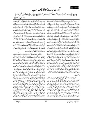 82BŠcÅ÷áxZ#t¸BāZ*£¤/Zò|]ñÑ**
gŸYZ/™r#‚ŠZÑ°Z[ZkŠ*~7gìÂŠw
ÃZq-Š™¹é O‚ÎXgZ¶ZāzsZq-ŠyI„ZyÐ5‡]
™Æ~Wc*åX¸Í™¹Šk,J-Îøg;ā»l!y6,Zq-
ŠyZzgguY@*ÂÁZiÁZy»Wy~Šh+ZgÂ™©8XñÑ**ñßs
¦/¸&‚ßVÐØ¤/Æ%!¸X¼ZôoZzg¼
$+ZôïÅzzÐZy»Ø¤/CwÁ„7ƒg;åXØ¤/äZy
ÆŸ~Zq-Zzg(,~Fg~aZ™Š~¶ÔZyÆŠzâV¤/Š}
**»xƒ`¸XŠz‚ßVJ-ZyÅi0+ÏeZ&Õä
J
‹ÅezgÐ
ÈSg„XQQZõ7ßV~´`ƒ@*g;XŠ‹Ô®ÔægZk
Ô7:Zzg',~Æ(,}(,}Zõ7ßV~ñÑ**ÆezZá
ZzgZyÅç~aâg}âg}QDgìXL¼ZÃ‘ƒ@*
ZzgZyÅ™yÃWCÂñÑ**™r#etzaÈÃWD1
Õ>ØZyÆn}ÐôgSXWy»g82ŠcÅ÷áxZ#
ÅœZN—™äzZÑå ]Ö³³³×³³³³ä]Òf³³³† f[»oŠ~ ZfZÈ
eZ&Õä J‹ÅtezgÌ$zg7,_¶ZzgñÑ**™r#Zq-Z,^6,
Ø¤/ gzZ:ƒ`¸˜VÐÃðzZ:7W@*XñÑ**™r#»
]Þ³³^Ö³×³³äæ]Þ³^]Ön³ä ÛAŠHåZzgz{i0+ÏÅ!*i~;gÆ¸X
…]qÃçá!
|]ñÑ**gŸYZ/ŠZÑ°ÎZ[%jxzag
r7,g;ìÔZF,6,Š÷Æ@*g]I³°ÆƒÐ
(,}Ô%Šx&Zzg°VÆZq-¹(,}‹7gy7g~
½ã82‚ßVÐªx5+k,¸XZk‹~™*m**xÆ
î~ŠZgZ‰x²Ô‡ŠgtìŽ7gy7g^»%œ/~ZŠZg{
ìXñÑ**™r#ŒV¸„8891Y~=pÑñ¸XZÏ
‚wYe−%ZŠW!*ŠÐZyÅÛZº)ƒð¶Zzgz{¦ñ
7gy7gša‰¸Xz{c§gu»§¯V|]´)
ZÒ`Z{¦UgZÑsÃg~mZ°9*îGzZ°çZyÐÑ½
³gnp¸ZzgQ¹ˆ~ZK¤/ZVŠg)¦z’k]
âZ³—g?ZWyc§g|]ZÒ`{−gŸ Æ!*¯)
Mgçt~ÜÄzZYi]ÐÌ {VmZ°¶Æfg)
ñÑ**™r#èÃg{ŠZgZ‰x~²áJ-Šg uÛZiK‰X
ÂòÆægkgìZzgQœgZ=g¯Zzg**
„
ê
E
LZdÆÛZø
ZxŠ¶ÑX÷}ìwÐä',ÎVÐñÑ**™r#
**
„
ê
E
LZdÅfóŠZg~‚Zß'Sgì¸ZzgŠZgZ‰x²Ô
‡ŠgtÃWÐ(,Jgì¸pZyÆz™Á6,5wÐZk
ægÐÅ@*gõ»Zq-Zë!*[ÈƒŠHX
ñÑ**™r#‚ÆZ„È7gy7g6,(,}¤/ZVŠg
Zˆ**]÷q)g}Î**(,~**Z»°ZzgZˆyÛZñÙ
ƒÏXE!*]tìā7gy7gzZßVÆf‚zŠârÐñÑ**
‚L"7ƒÃÐXñÑ**™r#ÜsKzægÐ ™r#
Zzg*izÃBJ-„özŠ:gìÉz{ŒVÆúZxzpZmÆ
ŠßV~Y‰ÔƒÆŠßV~'‰ÔƒÆ»xWñÔ
CÙpÙZzgCÙ§~ƒÆ‚BÑq-ƒñXZKZ4pçV
Æ!*¯)z{ßÍVÆŠßVÆª6,˜d¸X7gy7g»
÷á@„Ãð›yZ(ƒŽZyÐ**zZƒXŒVÆ¹Á
„ßvZ,ƒVÐXÆñÑ**™r#ä»x:KƒV
ÐXZyÅËj+zV~Zvä¸‹Ëg¿¶&z{Ëj+Š}
ŠïÂz{Z4»ƒ™g{Y@*XZyÆ0*kËj+hezZá6,.y
qwßÍVÅÑíÐgS¶XLrg¼XŠ]qËj+Æ
únZyÅ}.#Ö~@t7™ŠïÂz{pÙÐJw™fe
LZÐg&7 XZrVäLËj+»çz£Ô7HÔ
âx)”Šú‹ZsòÔ~102Y 6 âga 23
W{!øg}ñÑ**™r#
7gy7g³°ÆZk,xW@»E+™{ŽÚ82‚ßVJ-Z„È7gy7gÅŠ´¢zgÂVÅŠ™@*g;
™ŠtgŸIk Zi:
Âçlmà
 