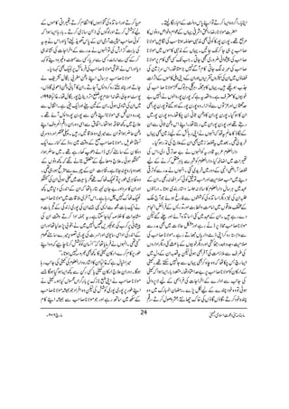 ÆZmgÎfeX ZCc*XZ¤/z{Z(™DÂZL0*kŠzª
|]ñÑ**gŸYZ/ZÑ°ŒVÆúZxzpZmŠzâV»
%U¸X7gy7g»ÃðÌèIçnƒ@*ƒÅó÷ñÑ**
™r#6,„Y™S-Y'XŒVÆèI»ñV~ñÑ**
™r#Å§Zð¢zg~ªYCXZ#J-ËÌ»x6,ñÑ**
™r#Å$:YC»xWÐ7(,kåXZkui}Å
cîV~ZyÅôzV½k,zVZzgZyÆŠ´zB»ñVÆZW,Z]
Å _.[ƒ`÷XŒV»CÙDÔCÙ‹ÔCÙâuññÑ**™r#
pçV»2sìXzZ§tìā7gy7gzZßVäZ7"
uçVZzg³ÂVÐâZiZXz{7gy7gÆƒ‰Â7gy7gÌ
Zy»ƒŠHX7gy7gZy»z…èELU*ã0[åXz{7gy7g~
gT¸Zzg7gy7gZy~gLåXZLZkzíU*ãÐZy
ÆÎî»¬ÝtåāZrVäZKg;öÆai}ÌŒV
yh+à¶Xˆ~t¢‹œî
G
0i}ÌZyÆ´`Å2+gƒŠHX
ŠZgZ‰x²Ô‡ŠgtÃZrVä"uF,¹Š~ÔZkÅ
yZ]~ZŸ†HÔŠZgZ‰xÃàÐ!*CÙv™äÆa
¢‹œî
G
0WgZèZ4ÆŠzg~yh+~ˆXZrVäægÐÃF,¹
Š¶~8iïEL&¢AZzg8iïELÂ=ÃðŸZV:g¿XZyÆ
Ç~CÙ‚wŠZgZ‰x»‚Ñ:7Òpî E0Š*gÈ~ƒ@*XŠg†V
¥ZyÅ2ŠvZ‚E+{ÅÃ@VÐÃgrƒñŽW`o
ÆZ´¸V~Zâ#Özæ"$ZzgD+göÆÛZøZx
Š}gì÷XZyÆÇ~FZ‚E+{WñZzg−‰p
ñÑ**™r#õf6,eLgìZzgÂqÑ]~ÌægÐ
ÐzZhg{™ZKfóŠZgc*VSDgìXñÑ**™r#Å
&¢AÔ].z4Ô§ÉZzgŠvpçVÆ!*¯)FŠvZŠZgzV
Å§sÐ5i#ÖÅWÛÌƒðptNZyÆŠw~
Z(ga'[åāz{e{™ÌŒVÐY7Mh¸Xw
ÆZg»yÃñÑ**™r#6,"uZOŠåX¼Š!*gZ(ƒZāw
ÅY+$ÐZŠZg}ÆZyZY]ÅÛZbÆaÑ6,zZð
~z{ aò7,}XgpyZMgu ƒðÂz{pŠP}Æ
g¶ P{pŠ™DÔÇîVÇîVÅ{uY…Ô‚zßw™DÔ
»ZOx™DÔyZC»ñVÆ ½™DZzgZ‚E+{Å9ZƒV
aÃÒ™DZzgßÍVÅf‚‚i~™DX!*g;Z(ƒZā
Ãð™r#wWŠòZyÆ0*kËj+heWc*ZzgZkä@t
Å!*"$¦/ZglÅÂZrVäægÐÆZyZY]Å¶K0+„
™ÆËÐZ•MÔËÐuc*ÔËÐ
)43ïGEHz){Š¶ÃÈ
Šc*ZzgZkälÙñÑ**™r#ÅÛâö6,ŽÌÈŠc*X
ñÑ**™r#CÙ‚wZLzíf!Xw=pá
YDZzgP‹g{™zZ:WYDXZy»W!*ðzíeðàÇîVÔ
¸„5991Y 7†ÎYàÔå:Zsx7gIZF,Šb`7gXwåX
ZÙwÐ ~ZyÅ÷áŠ~ƒðXZyÆ&dWZzgZq-eìX
Gg{ŠyI„ñÑ**ZLzíÐ7gy7gzZ:Wñ¸X
´`~¼ZÃ‘ƒZåXZ·tÐZÏŠzgZygZ¶ZāzsZL
zíq¢ƒZÂZyÐ÷~Šz5‡'g÷X«¿ZzgŠzu~
×îsXñÑ**™r#ðÆz‰Ü}gzeÆ)g}Zq-
Šz»yÆ‚t™ÏeZáŠð3gì¸X~q¢ƒZÔ
WƒðX´`zçOÆ0CäÑā¼ŠâVÆ
ˆŠz!*g{7:Y**ìXÕ>ØZyÆn}Ðáiƒg„¶X
z{ªCÙ~îg6,ÂÇVu¸1c*8L~`ƒðZyÅW
ZzgZy»uŠZzg"YyLCg;åāZyÆZ0+gÅŠ*~¼
ÇVu7^g;ìXZkWy~5‡]~ñÑ**™r#
äZq-!*]íÐZ+½&ZyÅ7g~i0+ÏÆŠ!*]z
x@Z]»Üā¹YYìXt]ZŠZ™Dz‰ÜZyÅ
%Oã6,™[ÅŽ÷,‰Z7~äl!7,|1åZzgZy
ÆZ0+gÅZŠZÏÔâ-ÏZzg‹]Å7g~¦k,÷}‚t˜x
ˆ¶XZrVäÛâc*åāLLZ¨KyÃÃÒ™**ecāz{ZL
îg6,»x™}ÔZg»Èw»¼Ì½z7ƒ@*Xóó
÷Zìwìā¸„Zy»Z÷ág{ŠZgZ‰xÅwÅY+$g;
ƒÇXŠzgZÈ´`Zg»Èwc*ËgÁÐ¼Z(ƒŠHƒÇ&
ñÑ**™r#äZKT**iu6,!*§¤/ZVCkHƒXwä
ZLîg6,7g~7g~ÃÒÅpz{ZÛZŠŽåñÑ**™r#
Æõ~‚BgìZzgŽñÑ**™r#ÐåZL»x
âx)”Šú‹ZsòÔ~102Y 6 âga 24
 