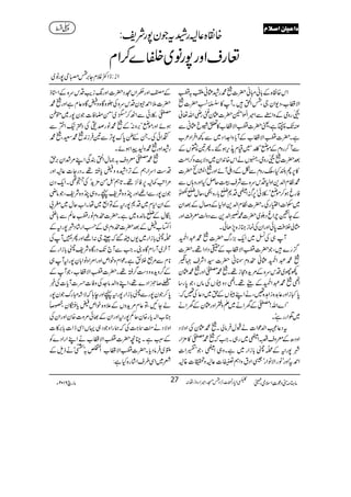 Zk{Õ{Æ!*ãIã|]·gæ¢ã°/Ú
ZÑ·[ÔŠ-ZyYÔÒZ/÷XW»M©|]
¼gzòÆzZWÐZ÷ZÅ.ð0Ý|]¢y"gèZv¬
ÅJ-(ìÔª|]ÚZÑ·[»mìc¢ãÐ
ìX|]ÚZÑ·[ÆW!*zZ].ZŠ~Ð¼ZÛZŠ²[
ÐW™gzxÆñäL®Óåó~ªx5+k,ƒ‰XQ&_VÆ
ˆ|]¼gzòÔMVäZk{0+Zy~zÑe$z™Z#Ö
»6,_—HÔogzxÐòÆŠ‹WñZzgZSY|]
·ÂxZ−+Zz1Šku{ÐÑs³qÝHZzgz;VÐ
Ãgrƒ™ñäL‹ðó6,sZ·Š*I!*g{×ÔqwI~
~j-$Z(gÅX|]ÂxZ−+Zz1Æz™wÆˆZy
ÆYdlZrŠŠ~|]·´Z−+ÐŠzªcÄZzg
VàÜÄ0*ðZzgZyÅúi»i{7,JðX
W„Å±~Zq-),gv|]·†Z?
¦/g}÷ÔŽ|]ÚZÑ·[ÆÇŠZŠZ¸X|]
·†Z?¢ã$zx@ã|]¦ZÑs˜$
Ãg~Šku{Æ%h+zWi¸X·½Zzg·¢y
Z-·†Z?ÆdW¸XZ-ŠzœVÅâVÔŽ0*g‚
0*·iZzg¬$+{iZ@{‰ÔäZLœVÆh~Š¬Å‰ā:
LZ}Zv!½ÆyZä~DzLZzg¢yÆyZä
~ŒZggìóX
tŠ¬šZ−úZ]äJwÛâàX·¢yÅZzÑŠ
ZzŠ|ÆczsNZ·~g„XZ#ā·½»'×Zg
à7g6ÆDÇ!*iZg~ìXz„Z·ÔŽL‚Z‹
Z£tóZzgLâgZÑâZgóÜZŠtzZë>]¬Dzî]¸D
Æ'ZzgxZVëŠ|]Zzg8-id$Šku{ÆZ*f
|]5Z£æyŠku{Åā{Ç{z;Ç{¬xìZzg·
½‹ðÐZJ™L]¾æ
Y
H~óðpÃ]Žy7g~áí
ƒñZzgñäL',z:óÆ·âgœjÅŠ;.ç
EGL(ZºÐ
vZðÅXXÆ,0*u7F,Ð&Ûi0+·GÔ·
gæZzg·z6aZƒñX
·½czs/)wZ/ÈÏZL%”ZÈ',h
Š„ZuZgëÆF,Zæ{z;c*C¸XŠgY]¬DZzg
%ZA$¾D6,Ã^,¸X@*ëLIð'×h+óÅ[¶XZq-Šy
Žy7gÐZ`ZzgHz{ÑpãXz„Hz{ÑpÔŽâè
ÆZyZc*x~Š*7g6ÆÂZ,~åXZ[qw~f!
XwÆIâ−{~ìX|]$zxâgÚ¬ÝÐ!*m
Zõ[;Æˆ|]$zx„ÆøDZg÷áŠà7g6Æ
DÇ!*iZg~-VÖ‰āòY:Z`ZzgQDWÅ
Wy~WgZxÇ{XZ#ÐW`J-ŠgÇ{ÑpÇ!*iZgÆ
**xÐ%UÜëìXúZxzpZmZzgZ%ZzâZ!*È7g6W„
Æ¤/zh+{zŠ„¤/C¸X|]ÚZÑ·[ÔŽWÆ
¤™ñZŠ}¸ÔZLzZ−â].ÅzÃ]‹]Wc*]Å¸
0*™Žy7gÐÇ!*iZg7g6ãZzge;āÑ˜IguŽy7g
áYNÔÂ¬x%h+zVÆ´z{pZm;c*§yÔSuéMM
»[Z!c*g{yqÁ7g6ZzgZyÆ¸ð%z]{yZzgZyÅ
ZzÑŠä5~#ÅāøgZzŽŠ„ŒVZÏfZ]!*',»]
Æ:LìXOç|]ÚZÑ·[äZLZgZŠ}Ã
–~ÛâŠc*X|]ÚZÑ·[Z3/LF"óäfsÆ
Ä~ZÏ§sZ÷ág{Hì:
âx)”Šú‹ZsòÔ~102Y 6 âga 27 çZ0*g')43ï
H
GEH4,ŠÒKÔ÷ZgzeÔå:
{Õ{¬DgætŽy7gÑp:
¬gsZzg7gâ~#}™Zx
]]]]ÂÂÂÂnnnn^^^^áááá]]]]‰‰‰‰¡¡¡¡ÝÝÝÝ
eZËÝxY',ÒIk7gâ~ Zi:
«m
 