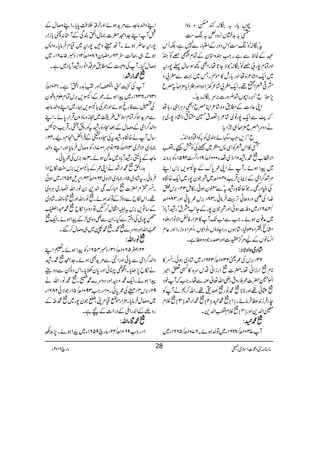 aVc*g/X!+#zâzZ
F"/$+ìV3,zŠ´/A„
tLX!ózLA„óSkŠzgÆZ±gÐ7ìÔÉQk
ÇÆÒpÐìXZ#yz*yÆÓxË{ÃLyó
ZzgÓx7g!{ÃLX!ó1ÑY@*åXZÌ¼Î‚w¬7g6
~Zq-x²{åZzg!*gl»ñÌXT~¹Ðf!z
æ¹ÄZÜ¸XZq-f!÷á²9ZƒZZzg9ùMMc*'×Z7éMMt^q
7,J:q:LZ',gZaV”¢zg]',açLX!gh+óX
ZK¬Š]Æ_.z{÷á²ZC^qZÌŠCÙZ„g;å
ā2$ÐZq-7gâ~÷á²ÿ¤t@”t"ŠŠ7g~þ
äŠzuZ^q'×Z7éMM„aŠc*:
q:Li,:L]À<é
Y
Xñy~Ã/ÃZëŠ{Z0+óX
F"»ZkÄÃZÏ:©~KÅÃÒÙXÚ
ZÑ·[·gæ01Bf~ƒ{0001|&91BZ~2951YÃ',z:
~aZƒñXWäZK/0*uÆeû,',kZL
%”¤/ZòÆSZ6,ŒÛd$0401|~àŽy7g~Zq-{Õ{
ÅãCŠg¿XŽL{ÕÓgætóÐsyƒðX»ï34B',k»
}.ZÅdzgzqãF,šMÛâðX38B',k/0*ðZzg3801|
&2761Y~zÃ]ƒðZzgàŽy7gÆY+$ætLgæW!*Šó
~æ¯yƒñXZ#ÐZ[J-W»'×ZgÃøZÑâZgfz
xYÔLZzß5Ô÷áƒVÔgZYzƒVÔâZ1VÔQ%ZzzigZZzg¬x
Z¨KâVÆa%œ/o]Zzg]gŽŠz«ìX
÷÷÷÷ááááŠŠŠŠ~~~~zzzzZZZZzzzzÑÑÑÑŠŠŠŠ::::
23B',kÅ/ª2301|&3261Y~÷áŠ~ƒðXÆ»
**xZgiZãåX|]ZgiZãŠku{»umZ÷
ZÅ.ð0Ý|]/ÃgztgèZv¬ÅÐåXZ#āWpŠ
¢ã¸Zzg****·âgœj¸XZv™*äWÃ
egÛi0+«ÛâñXÿ1þ·qÿ2þ·Zg”ÿ3þÝx
¥Z−+Zzgÿ4þÝxÚZ−+X
····qqqq::::
W7301|&8261Y~Â−ƒñX6701|&5661Y~
ZLzZ−â].Ð%h+ƒñZzgy£îG0ÜÄ0*c*XZLz™wÆ
IWZL].Zë|])wZ/ÈÏÆW*:Ç!*iZg
7g6q¢ƒñXWJ¹z÷7g6~ªxÛâc*XzZ:
ƒD„bª^42Bgpy6801|&21BŠc5761Y~
z™wHXWÅz¤Æ_.%ŠZâggæW!*Š~ìX
····ZZZZgggg””””::::
WÅRLZ!ZÉ½iýIóZzgÄL$+gZ/óìX1401|&
1361YÔ2361Y~aZƒñX/ÆZå,',kÓxExz.y
Å^ÐÃgrƒñZzg/Å!*™,·g~ZLzZ−â].
Ð%h+ƒ™ÓxsË§g~WizâfzyŒÛZg0*ñXZL
zZ−¤/ZòÆz™wÆˆ=ŠÒgætÃgzÞŒXŒÛd$*K
‚wWä{ÕÓgætÅ=Š{òÆÛZøZxŠØX42B
)Š~ZÑy~3111|&52BâÞ1071YÃz™wÛâc*ZzgZLzZ−
â].Æ0*&4-ö
J
GG
gæW!*Š~æ®ƒñX37B',kÅ/0*ðX
$+gZ/·Zg”äZK/Æ!*™,',k<LïbZŠZ
ÛâðXt÷áŠ~51B)Š~ZÑzà2601|&42BZ6,s2561Y~ƒð
XÆHx|]Igu[Z−+0âgZvZ»g~CÙz~
¸XZkïbÐŠz±ÆÂ−ƒñXâgZvZzgzYZvX÷áŠ~
Æ‚Â,',ktZâZÙw™IÔÂŠzuZïb·†Zƒ
>7g~ÅŠºÐHXZyÐÌŠz„±ÆaZƒñXZq-
BZvZzgŠzu}·X·‚~„z™w™‰X
ââââggggZZZZvvvv::::
22B#5601|&13BŠc4561YÃaZƒñX½ZL
zZ−¤/ZòÐ0*ðZzgZ4Ð%h+ÌƒñX].Zë·gæ
äïb7,Jc*XZù_zðZzg0*yîc*XZkŠzÚÐŠzdW
aZƒñXZq-·zäZzgŠzu}·¹X·âgZvä
92B',k4B¹Å/0*ðX01BgZ#3901|&51BŽÑð2861Y
~z™wÛâc*X'×Zgñäªx÷ÔIŽy7g~·ÈÆ
gz2ÆZ0+gZBÆŠg|#ÆnìX
····zzzzYYYYZZZZvvvv::::
1BgZ#9601|&22Bâga9561Y~aZƒñX7,|É
âx)”Šú‹ZsòÔ~102Y 6 âga 28
 