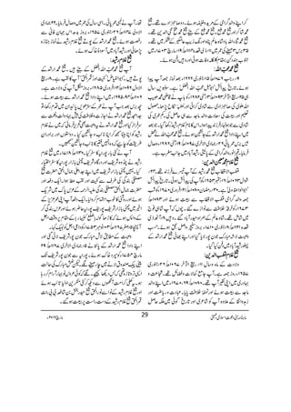 ™ZLzZ−¤/ZòÆ%h+zÑƒñXŠz™ñZŠ}¸X
·÷á™Zzg·'X·'ÆdW·ì[Z−+¸X
·zYZv!*Š÷á{¬ÝC{Zzg8-id$¬KÆH~¸X
53',k3¹Å/~11Bf~ƒ{4111|&91Bâga3071Y~
†[yŠÁ®x®Ò¹ÏîzÃ]ƒðZzgz÷Š®ƒñX
····BBBBZZZZvvvv::::
9BgZ#6701|&51B†g~6661Yˆúi-WaZ
ƒñX@*gõaZöLZ1}BZvZaóìXÎÛ,‚w
„52BgßZsy3901|&3B#2861YÃ!*ä‡è·Ô
ZvE~Å™ñZŠ~Ð÷áŠ~™ZðZzg8‹0î
E
E0ïb7,JX”w
½Zzg³ÅXŠ]zZ−â].Ð„qÝÅXÁ/~Å
÷áŠ~ÐŽƒ.gÛi0+aZƒZXZk»**xLÝxgæóg3ŠHXŽˆ
~ZLŠZŠZ·Zg”ÆYdƒñX·BZvä¡
ä',k/0*ð62B)Š~ZÑy~7901|&91B#6861Yz™w
Ûâc*XGZâgzZ−¤/ZòÆ0*&4-ö
J
G
G
gæW!*Š~Y+$f[ìX
ÝÝÝÝxxxx····¥¥¥¥ZZZZ−−−−++++::::
ÚZÑ·[·gæÆWŠ}Ûi0+¸X42B
ØZw3601|&61Bm3561YÃWÅaZöƒðX@*gõaZö
LZ1ZßZ÷zàóìX03Bgpy0801|&12BÛzg~0761YÃ‘
-zZ−¤/ZòÚZÑ·[Ð³ƒñZzg3801|&
3761YÃy£îG0ÜÄÐâZi}‰XaVāW÷á„¯`
~÷áï¸X÷á{¬ÝÆ_Z{©gW!*Š‰Xz÷8BWJf~
ƒ{1211|&8B†g~0171Y',zilzZÝeƒñXøD
z¤Ñ˜IguŽy7gÑc*ŠHZzgZL¸ð·Zg”Æ
UgæW!*Š~Š®HŠHX
ÝÝÝÝxxxxÚÚÚÚZZZZ−−−−++++::::
zÑŠ]Æâ{z‚w11BgßZsy7601|&62B†g~
7561Ygzi-ìXWYì¾Ñ]zcb¸X¼®)z
·Šg~~ZKnW¸X0801|&96Ô0761Y~ZLzZ−
â].Ð³ƒñZzg<ÜÄ0*c*X„Š]zgc*qZzg
i@zZ»Æ´z{WÃ÷á²~Zzg@*gõÍð~qÝ
åXWäD/0*ðXZÏ‚wÅ/~z™wÛâc*X22)Š~
ZÑzà7411|&62B†g~7561Y',zi$+|Zk˜ÈÃãÐ
gÁƒñX·Zg”Æ7DÝxgæäúi»i{
7,JðZzggæW!*Š~WÎŠÒ{uƒñX
ÝÝÝÝxxxxggggææææ::::
W·BZvZaÆdW÷X·Zg”Æ
7D÷XLZ1ZênóRZzgL‡Z/óW»ÄìX8Bgß
ZÑzw6901|&21BÛzg~5861Y',ziáWÅzÑŠ]ìX
6011|&49Ô5961Y~ZLŠZŠZ·Zg”Ð³ƒñX
b',kˆZ#Wä/Æ,ð,0*GZy~Šxg3ÔÂ
].Zë·Zg”äZYi]zÜÄÅ÷·ŠzªzÚÐ
uÛZiHZzg·Zg”ätz¤Ì’k,Ûâðā~äÝx
gæÃZCgC™™ZC**T$zYdHXŠz2VZzg',ZŠgZÈ
§gÃecāz{Z7M»**T$zYd−X
WäF!*g7g6»^HX0311|&8171Y~Ýx
gæäHz{ÑpZzgŠgÇ{ÑpÇ!*iZg7g6»^Z(g
HXDÇ!*iZgÑp~ZL].Zd)wZ/|]
½ÈÏÅ§sÐRZzgÄ«ƒZXZq-ŠiZzg
|])wZ/½ÈÏmZ°¶Æ²k0*u~Ñq-
ƒñZzggzÝ»p[ZÈx™zZc*XZq-ŠiWZK/³m,Æ
Zí~Ç!*iZgÑp7gp7g6q¢ƒñZzg²kÈÏ™
ÆzZ:ƒñā»hJÍ!ÿI´4-<é HGXgþÆ£x6,z‰ÜZV
Wà5B#7611|&30BâÞ3571YÃŠZ¦ZVÃŽ¹X
z¤Æ_.ÑlIguŽy7gÑpÑðˆZzg
ZLŠZŠZ·Zg”Æ0*"5éJGä5B)Š~ZÑy~7611|&92
âga4571YÃ4Š{uƒñX7g6ÐŽy7gÑpJ-
êŽg1ztÑä~eg¹ÑXpÉIguÅqª
Z+F,z@*i{¶ā'Š¬ÙXÑāÃð²zkâ·gWgZx™g;
ƒXt?™Z#ÖWVÐŠN™F”G+Zz1@*T$ƒñ
ZzgÝxgæÆâZÐâgZ/©gj0÷ái!!›M
‡Z/ÝxgæÆŠ„gZ„6,³ƒ‰X
âx)”Šú‹ZsòÔ~102Y 6 âga 29
 