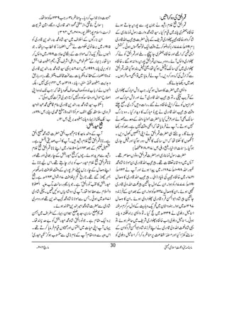 ‡‡‡‡ZZZZ////ÅÅÅÅŠŠŠŠzzzz™™™™ZZZZ‘‘‘‘::::
‡Z/ÝxgæäŽy7gÐ7g6YDƒñ
{Õ{Q~`~ªxHX¦÷á{·zZg_gÎwú¯gÏÆ
÷á¤/ŠZzg{Õ{®]Zg~ÑpÆ!*ã|]cšZv‡Šg~
æ ÿx1911|&7771YþÃzç™Dz‰ÜZq-pÒCkƒðX
Z+¶āZ`Zzg{Õ{Q~YãXAZzg‡Z/Ãá™
]Zg~zZ:WñXŠzu}Šy‡Z/7g6gzZ:ƒ‰X{Õ{
]Zg~~Ë‚´ÃHƒŠHåÔª;ÈƒŠHåX‡Z/
Ð¦/ZglÅāŠzg™Š,XWäÛâc*:~ÂZÌ)ÛƒVX
ˆ~Š¬YñÇX
zZ3~|]»z™wƒŠHXZ#ÑlIgu]Zg~
ÆŒÛd$âXÂcšZv‡Šg~WñZzgÑlIguZzg
_Z‘VÃá™ZK{Õ{á‰XgZ]z÷¦/g~Xðº
z‰ÜcšZv‡Šg~änÒIgu»Šh+ZgHXz{),gv
‚´ÌWñZzg²nH:c*|]!Zz1YZvÆz°}ÑL
7ƒDXWäÛâc*åāZÌz‰Ü7ìXˆÃŠ¬
YñÇXtFg„|]‡Z/äZKW@ÅwŠ,X
WV»–åāZk‚´»HŠzgƒŠHZzg;Yg~
ƒŠHXÿ]ZÑìgÔTŠ‹Ôm:712Ô812$ÑB}é
EMMþ
|]gÎwú¯gÏZzg|]‡Z/ŠzâVçÜ¸X
W:~Šz*:©]¸XcšZv‡Šg~0ñÑ**÷á{·
¼gZv8901|&7861Y~aZƒñZzgWä4211|&
1271Y~{Õ{®ÅãCŠeZàXcšZv‡Šg~»z™w
1911|&7771YÃƒZXZyÆZzwYdcÚZvzà‡Šg~ &C4-ö EGEƒñXZy»z™w7421|ÃƒZXZyÆˆZyÆÛi0+z
Ydc÷á{Z1ZdÛŠ"‡Šg~]Zgz~ƒñXZy»z™w
7621|~ƒZXyz*y~’q-z;šMÆZzwu¤/xuê
Z³ŠŠ~ä9321|~eHXÂzZ3',Z{®z`
ƒðXZ³ŠŠ~Z#{Õ{]Zg~Ñp~q¢ƒñÔÂ
¸÷á{ÚZvzà‡Šg~äZLÛi0+÷á{Z1ZdÛŠ"ÃZyÆ
‚t9ZHZzg!k5Ïî J0Ë®)6,oø{™Z™Z³ŠŠ~Ã
k]zÑŽZ[™Šc*Xtoø{3BgZ#9321|ÃƒZåX
ÿÎZögÃzÔZi?úŠZ£‡Šg~ÔŠgÇ{Z}Ñ<
R,†ÔZsx7g¡7gÔ0102YÔm:463þ
Zy),gÍVÆRÜs~¦÷á{·$+gZ−+‡Šg~Ã
5191Y~',¤â~Ó#ÖäLÒZ!Yó»æ[Šc*åXŽ
ZrVä’q-F,uñZÑ]ÆuòqÑ]9191Y~zZ:™
Šc*åXÿ·gÆ›pZmÔZiZZÑsÔig°Ô,·}.Zj
Ñ$k,~`Ô6991YÔm:17Ô27þ¸¦÷á{·$+gZ−+‡Šg~
0+z>Z!YÆZ+zÃc*]ÐJ#³ze¸XÿŠg!*gh
z@Ze$Ô,·ÈÃÔ`Ô8131|Ôm:441þ¸7ÔÉ
ZrVäZg!*ƒ0+z{Ã™s™sÉŠc*åā:Z#J-0+z{ZK
Z&bZjZwZzg¢‡ÃŠzg7™@*Ô÷~Ñ•7ƒÏóóX
ÿ¯[¦÷á{·$+gZ−+‡Šg~¯x‡è·†Zß©
ÛŠzÏÔ5±Ù:Z³:%P>Zßz>Ô-·~Ô`Ôm:82Zzg
[:’ŽZi·gz`Ô,·',~Ôm:21X
©©©©ggggjjjj::::
WÆzZ−â].»**x8[Z/|]÷á{·¹Z/
ìX****‡Z/Ýxgæ÷XW»©œjZìX
^½Æˆ3611|&0571Y~ZL****‡Z/Ýx
gæÐ%h+ƒñXaVā©gjÆeg¸ðZzg¸Zzg
****‡Z/Ýx©gƒÃ',Z',eT¸XZka****ä
ZLz™wÆeg',k¬^7g6Æz‰ÜÜÄ**)Éu
2gh‰¸X@*gõ’k,ÜÄ71BØZw3611|ìX
©gj»ÄLâgZ/óìXŽ!*gÇÓg‚ª–[mZ}>
zZ?xÐ«ƒZåXWÅŠz÷áŠc*VƒN‰X«÷áŠ~
1711|~ƒðXTÐñÑ**÷á{·ÎZ−+¸ZzgŠzu~
÷áŠ~Ð|]÷á{·Z÷Z−+á−ƒñX
Š*I‚gyÔ].h+I±ZyÔ·gÆZ§Zs~ò
',{Zq-£xìXŽâgZ/÷á{·©gjÃ"uIåX
ŒVWZK§]~àVZzg¸VªxÛâc*™D¸X
ZkzzÐz{£xWÆ**x**òÐ™[ƒ™L‡©g~ó
âx)”Šú‹ZsòÔ~102Y 6 âga 30
 