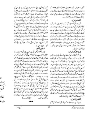 gzczsƒŠHX52BØZw4221|&3BŠc9081YÃ
Šz!*gLc*gæóŠz!*gLc*ðóÆˆÂLZvðóëƒñz™wÛâc*Zzg
ZÏ‡©g~~åÆn"pZ[ƒñXZ[‡©g~
%œ/;z«Å^~%UÜëìX
÷÷÷÷áááá{{{{····ZZZZ÷÷÷÷ZZZZ−−−−++++::::
WâgZ/÷á{©gjÆÛi0+Zû÷XÄW
»LªxZ/óZzgL[Z−+óìXÑ¦½ÆˆZLzZ−â].
âgZ/÷á{©gjÐ%h+ƒ™WizâfzyƒñXWä
&÷áŠc*VXX«÷áŠ~RiZŠÇÐÅXXÐÃðZzÑŠ
:ƒðXŠzu~÷áŠ~Ð÷á{zàjZzgŠzÃÓVƒNXŠ~
÷áŠ~âñViZŠÇÐÅXXÆ,ÐÚZ:÷á{Ýx
¥Z−+ZzgZq-™ñZŠ~aZƒðX9Bøx5621|&5Šc
8481YÃ1‰Ü(W»z™wƒZZzggæW!*ŠŽy7gÑp
~Wy~WgZxÇ{X
÷÷÷÷áááá{{{{ÝÝÝÝxxxx····¥¥¥¥ZZZZ−−−−++++::::
ªxZ/÷á{·Z÷Z−+ÆWgLdW÷X**xÝx
¥Z−+Zzg²sZyZìXRLZ1Z<óZzgÄLÚ
Z:óZzgLøxgZi¬Ô0*u!*ióìXM½ÆˆZLzZ−
¤/Zò÷á{Z÷Z−+Ð%h+ƒñZzgsË§gÅzVZzg
zVÐÑsc*[ƒñXZkÆ´z{MiZ@tÅZYi]
ZYi]ÌWÃ|]$zx$+gZ−+$+g¬ÝiZ@~Ågzb
6,:bÐqÝ¶Xw}Ñ<~8[Z!qYZæZŠZv'`
VpŠW™AZzgZCzá‰XŠzu}Šy=pÑñZzg
!*mzV»ZYi]**)%ØÛâc*X÷áŠ~âñViZŠÇÐƒð
¶XpÃðZzÑŠ:ƒðXgpy7031|&Z6,s0981YÃW
%nÃÒÆDgƒñXeg¹ˆ61Bf~Z¶7031|&2BZ~
0981YÃgzb6,:b$K~Ð6,zZiÅXZL].Zë©gj
ÆU~Z$+~’Îgì÷X1‰Üz™w%h+{mzÑu»g
WÏ"|]÷á{·†Z£¸i~7g~ñŽŠ¸X
÷÷÷÷áááá{{{{····uuuuZZZZ````ZZZZ−−−−++++::::
uZ`Z−+**xZzg²s·ŒåXNÂxW!*ŠIZW
£|Æ‡è!*‰ZÔŽ÷á{Z÷Z−+ÆâZÐ¸ÔZyÆ
Ç7D¸XzZ−»**x‡è**ÜZåXÍzÑŠ]1921|&
4781YìXÚZ:ÆZc*x%n~|]u»gWÏ"Å
ÃÒz»zlÐ÷á{uZ`ZAÚZ:Ð%h+ƒñX
ÚZ:Å>Îì~u»gWÏ"äZyÅYò»Z´yÛâc*
Zzg9øx8031|&52BZ~0981YÃ|]÷á{·Z÷Z−+Æ
²k~®xŽy7gÑpy£îG0ÜÄz™=Š{òÅgÌ
ZŠZÛâðXu»gWÏ"„ÅpZézÃÒÐ÷áŠ~ÅÚ
3131|&4981Y~ðƒðXpt÷áŠ~ŠZr¢g‰ÜÅ
ßg]~ZŠZƒðX1Bc*2Bf~4131|&4Bc*5BZ6,s7981Y
ggZzgDƒZZzg7Bf~ƒ{4131|&01BZ6,s7981YÃt
Ã“âgZã6,ŠÒ°x~gz7lƒ‰X'×ZgÑpgæW!*Š
ÑpŽy7g~ìX
÷÷÷÷áááá{{{{····††††ZZZZ££££::::
**x†Z£ZzgkWÏ"ìXÄu»gWÏ"Ô‡ÌZÑâZgÔd
ZatzZ²ÃYìXzZ−¤/Zò|]¢2.ç
GEE@Ng7g
ÆgK¸X|]÷á{·Z÷Z−+Æ%h+zÑ¸X91B@
y0521|&02Bm4381YÃzÑŠ]!*XŠ]ƒðX½ZK**‰w
‡è7g÷á{W!*ŠÔæg³ÃŽy7gZzg{Õ{gæt~ZLzZ−
Æc¸ðÚZ:÷á{Ýx¥Z−+ÐqÝÅX½z
$›Ð
ê
G
ÆˆZL„Z*f¤/ZòÚZ:÷á{Ýx·¥Z−+Ð
ZgZŠ]qƒñX^z|~‚Bg{™Š|uHZzgÜÄz
ZYi]Ð¾qƒñX÷áŠ~ÒgZs#ZDâgZ−+7g{
¸i~7gÅŠº(ZºÐƒðXOZw~ZzÑŠfÃg:ƒäÅ
zzÐz÷ªxHX÷á{uZ`Z−+Æz™wÆˆ{ÕÓ
gætÅ=Š{òÃgzÞŒX2B)Š~ZÑz5331|&
42BÛzg~7191YÃ§]ªCÙ~Ð6,Š{Ûâc*X|]WÏ"»A
Žy7gZzgò',{±Zy~Š®ƒä»åp‰zzrÔ
Æ7ÃDâgZ−+7g{¸i~7g~WÅWy~ā{Ç{
††††WWWWÒÒÒÒ{{{{‰‰‰‰‰‰‰‰‰‰‰‰‰‰‰‰‰‰‰‰‰‰‰‰(((( Zzg;Ç{¬xX)
● ●
âx)”Šú‹ZsòÔ~102Y 6 âga 31
®
ñÑ**‡
z¯Ô¥
z„~zZ&
»
£Ñ]
%A$:Ý
 